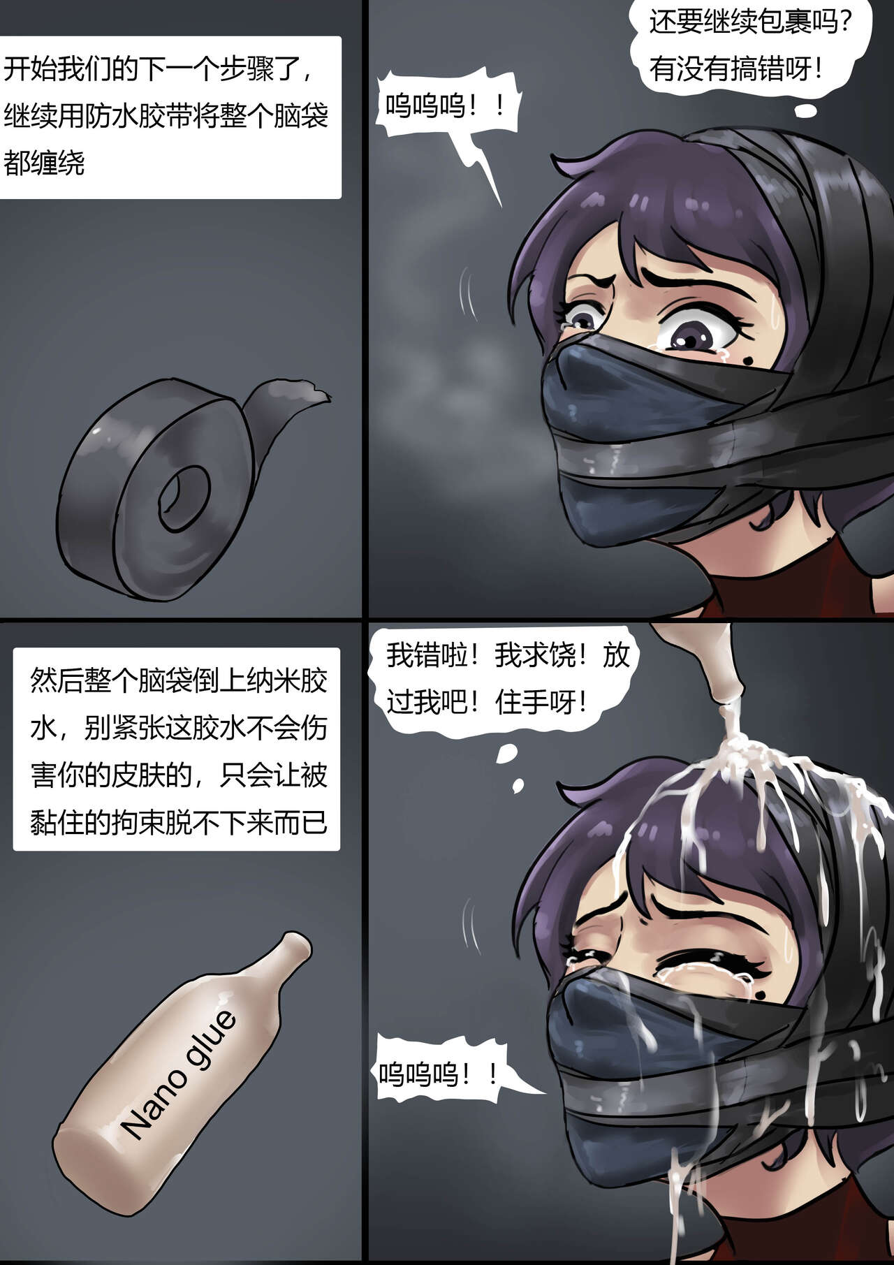 Preview page 8