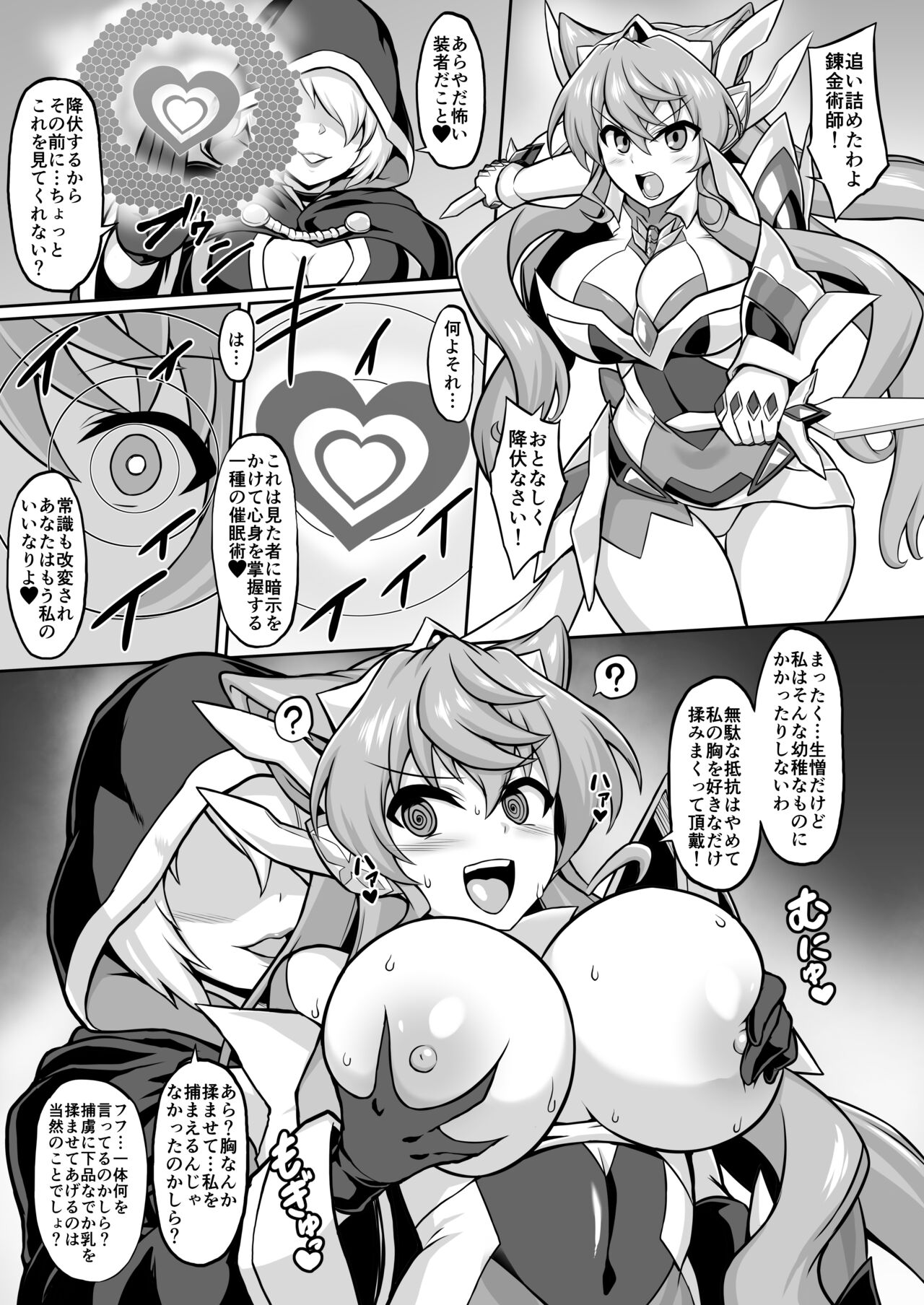 Preview page 2