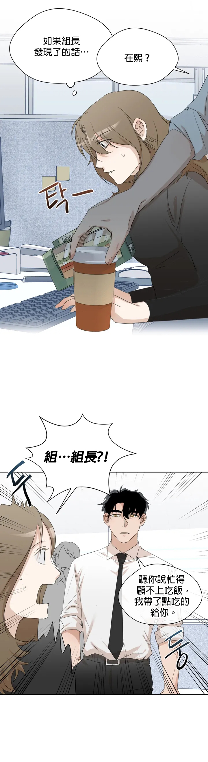 SSweet Dream Ch.00-03|甜蜜的梦~梦中甜蜜的陷阱~Ch.00-04 - Page 45