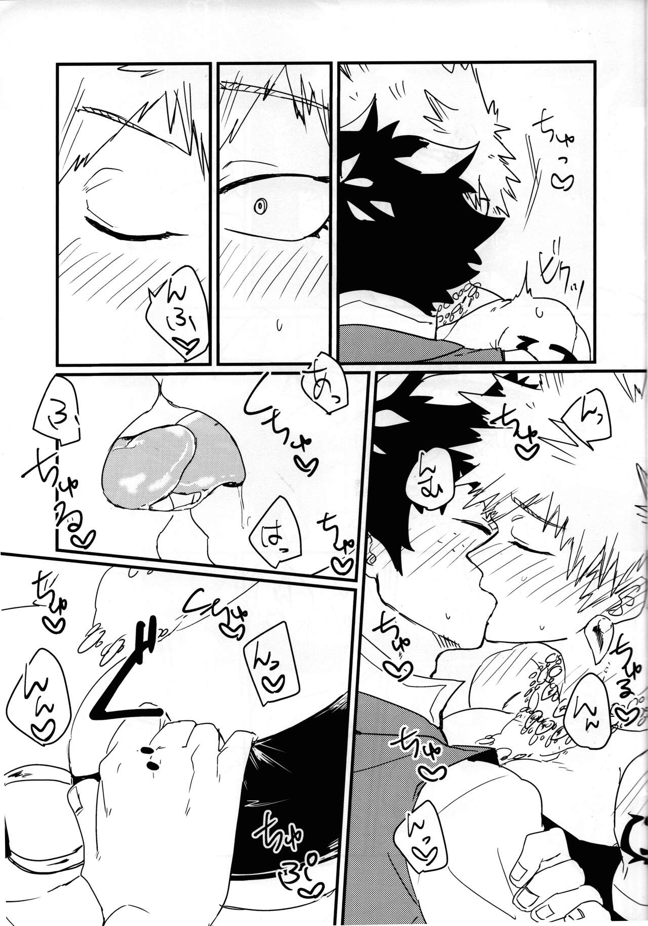 Amazones! - Page 26