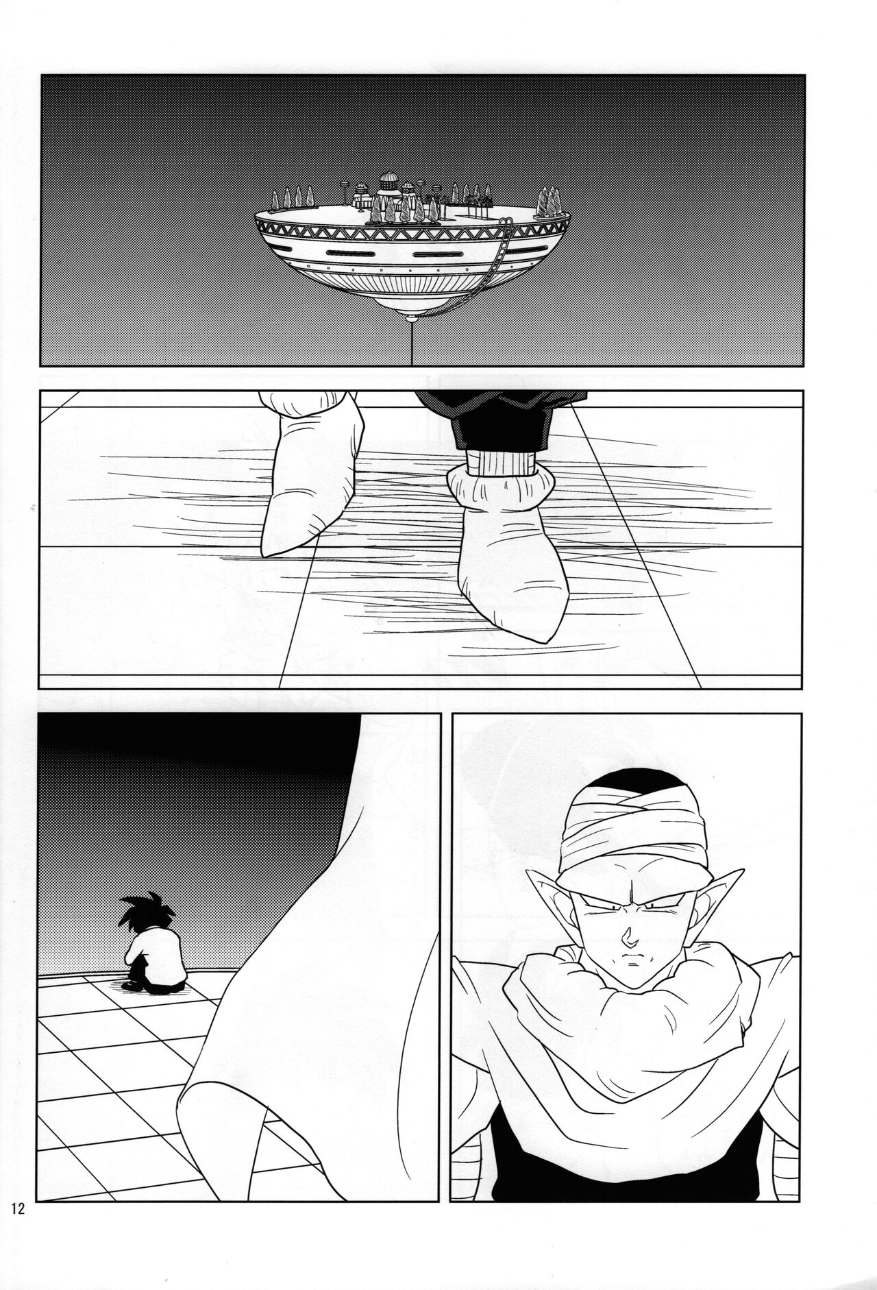 Hakuchuumu - Page 10