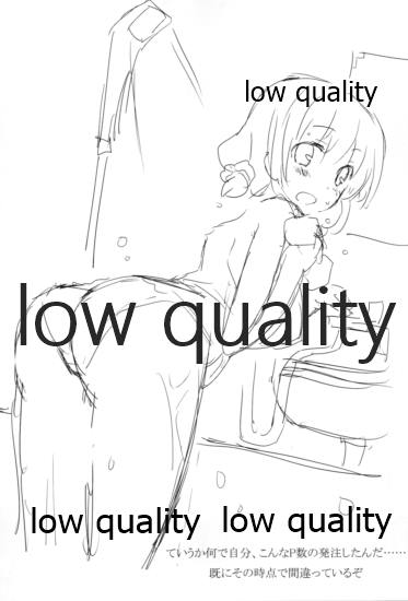 SUGHEART OFFLINE C3-05 - Page 24