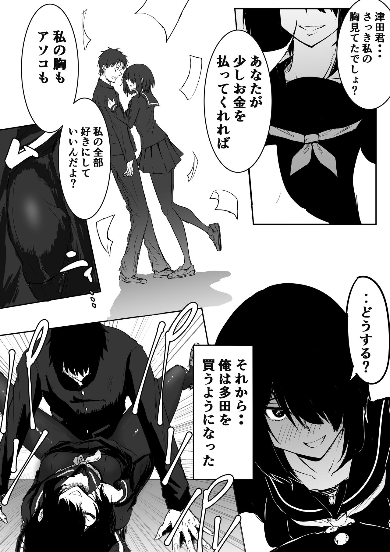 Preview page 8