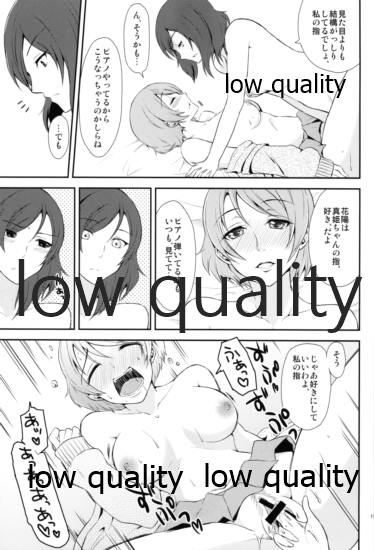 Honey× Honey - Page 16
