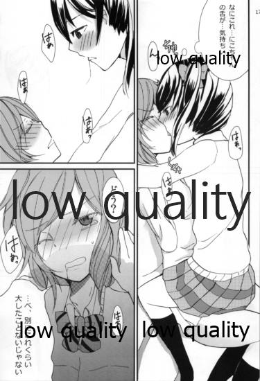 Nico-chan no Hokentaiikuchuu - Page 18