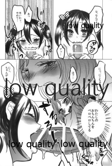 Maki-chin - Page 9
