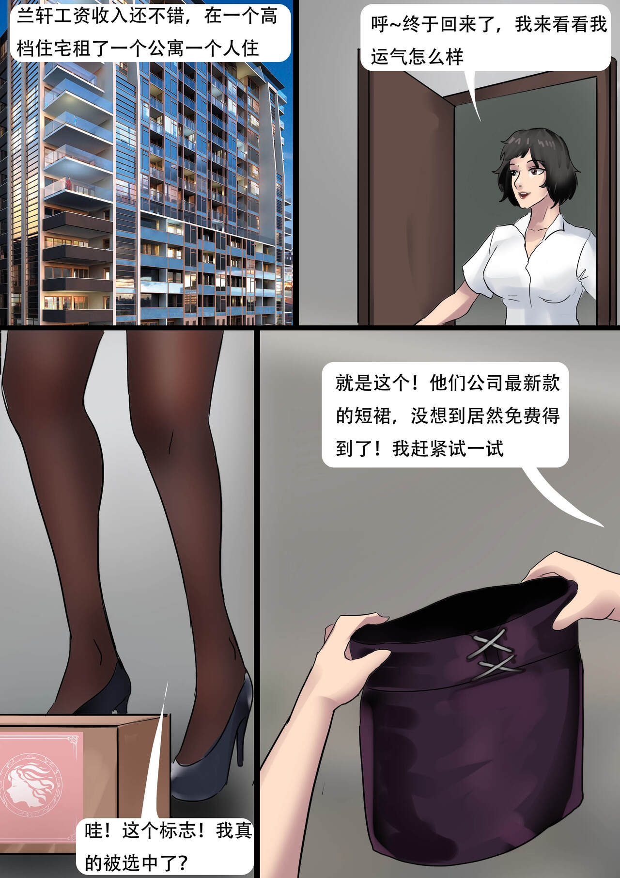 Preview page 3