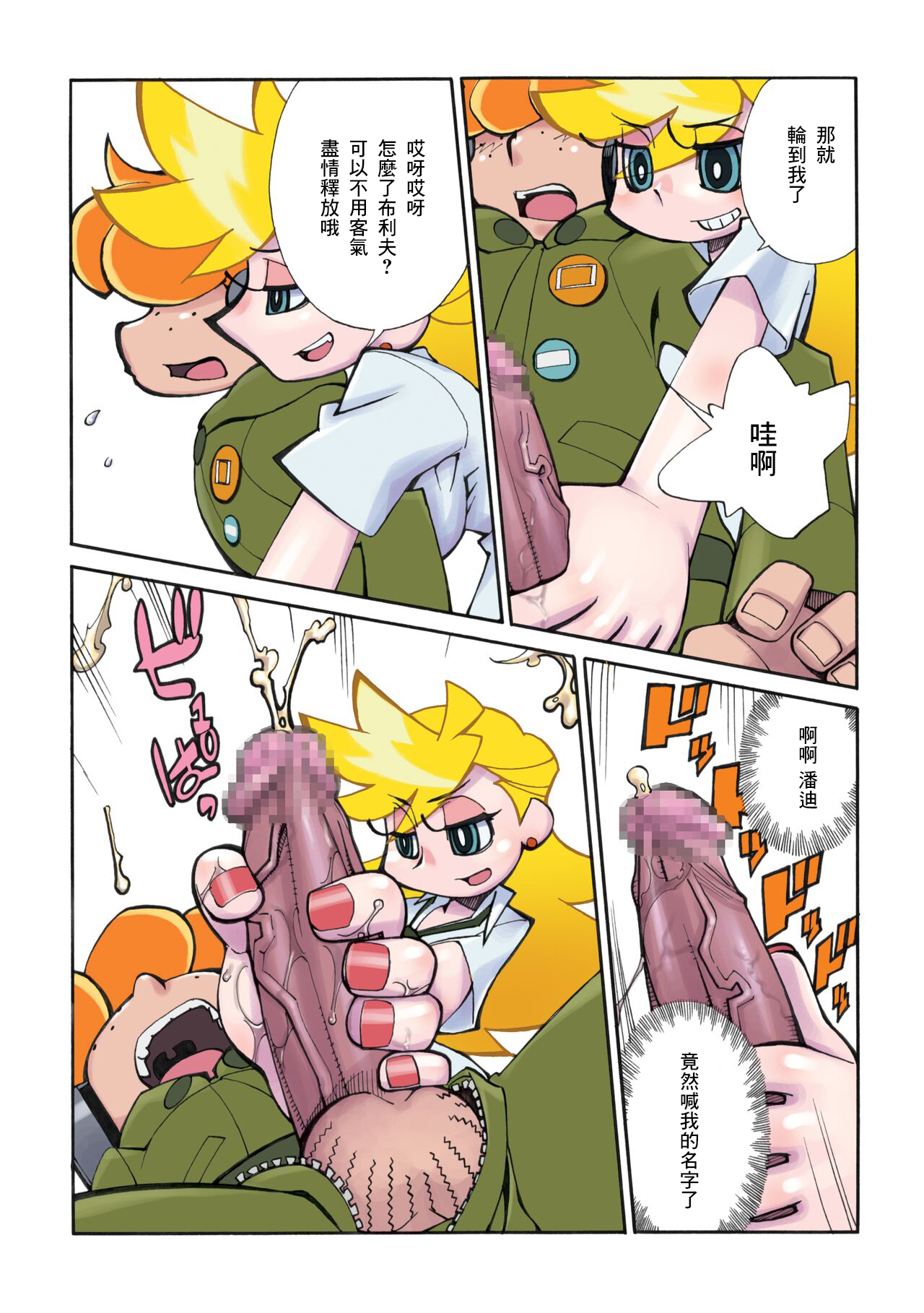 Preview page 5