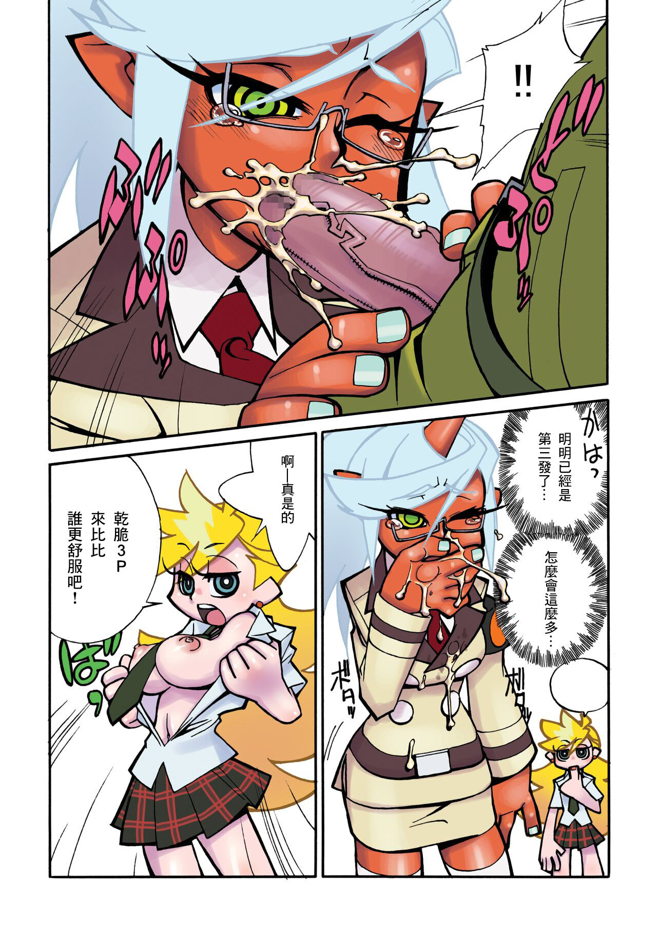 Preview page 8