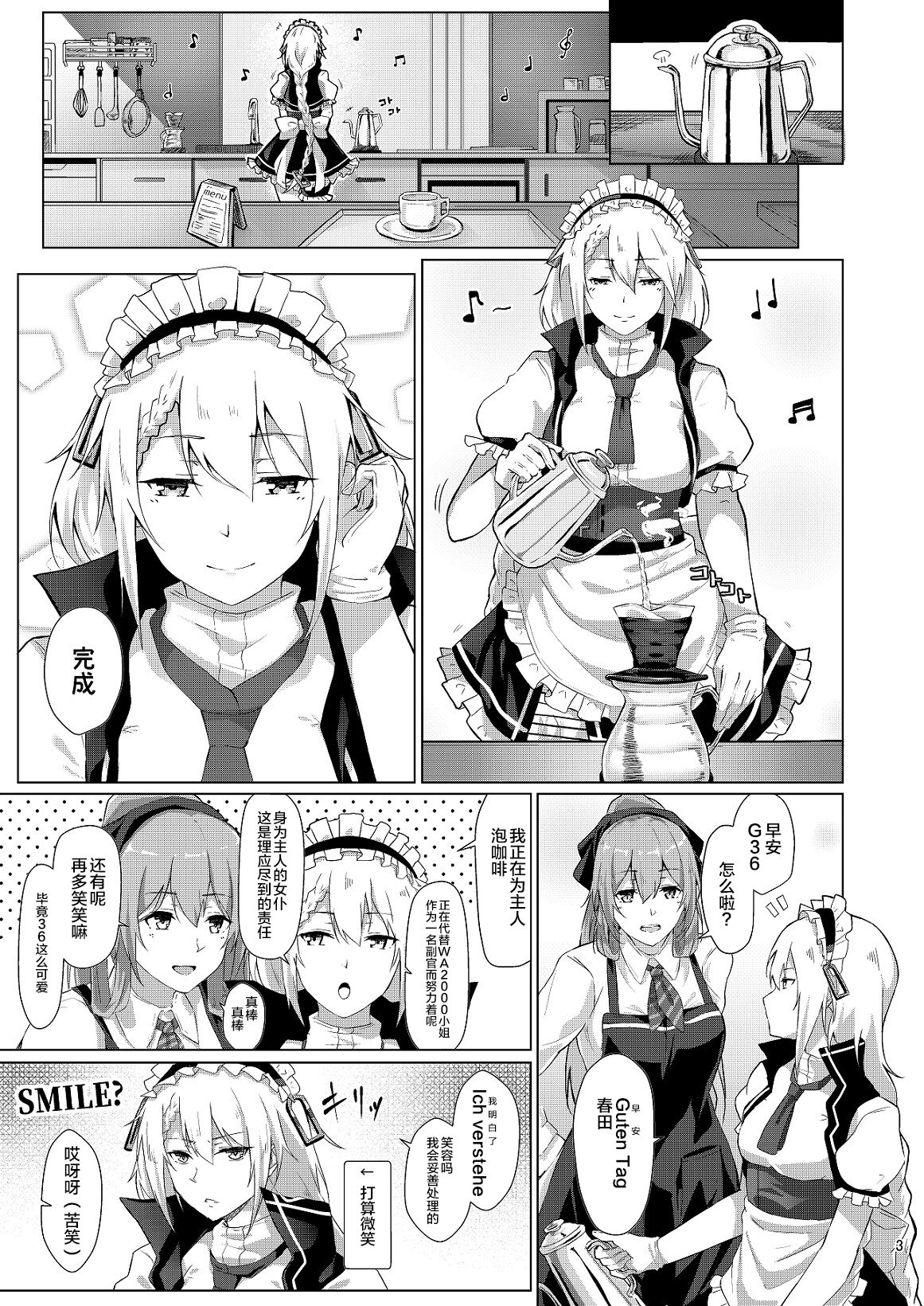 Preview page 2