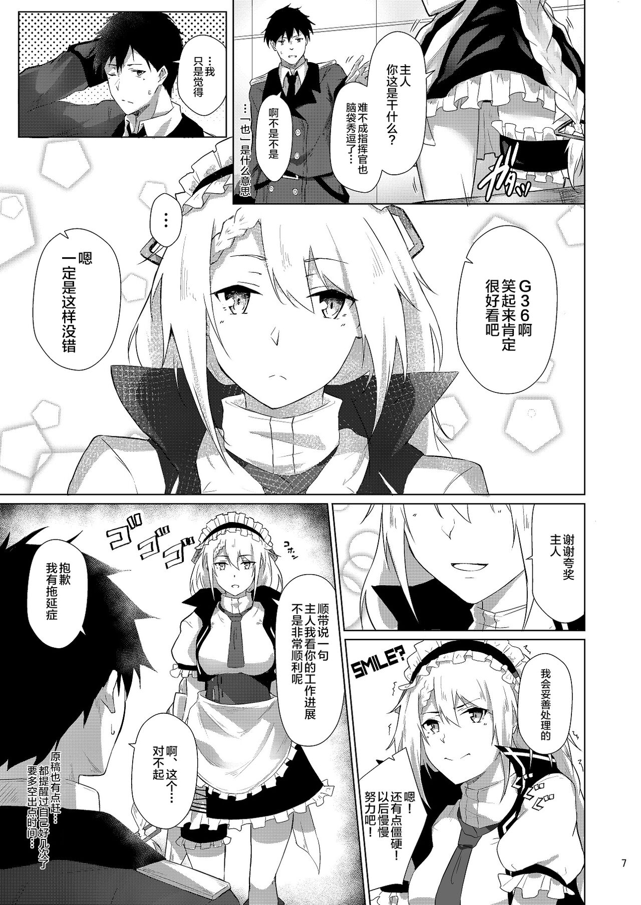 Preview page 6