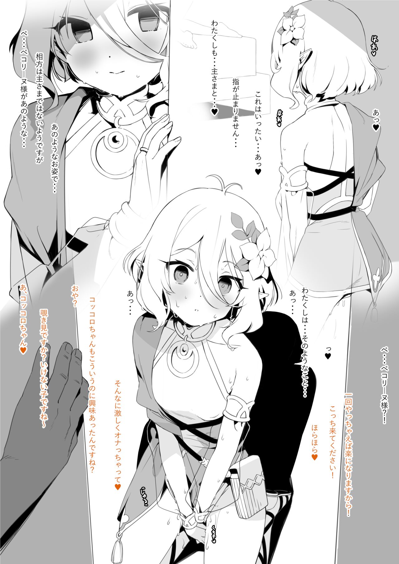 Preview page 2