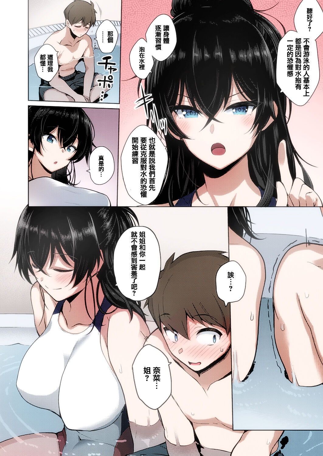 Preview page 2