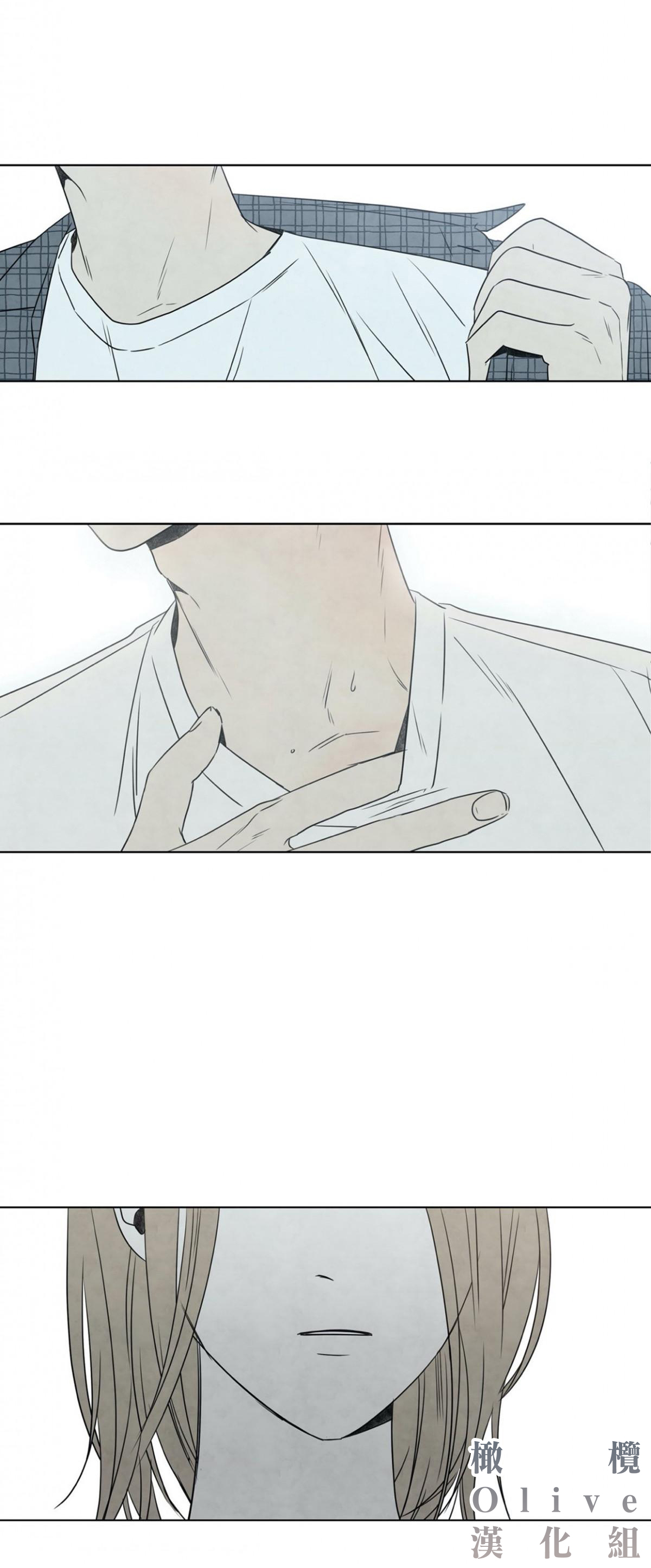 Summer Solstice Point Camp Ch.00-06|夏至点Ch.00~06 - Page 32