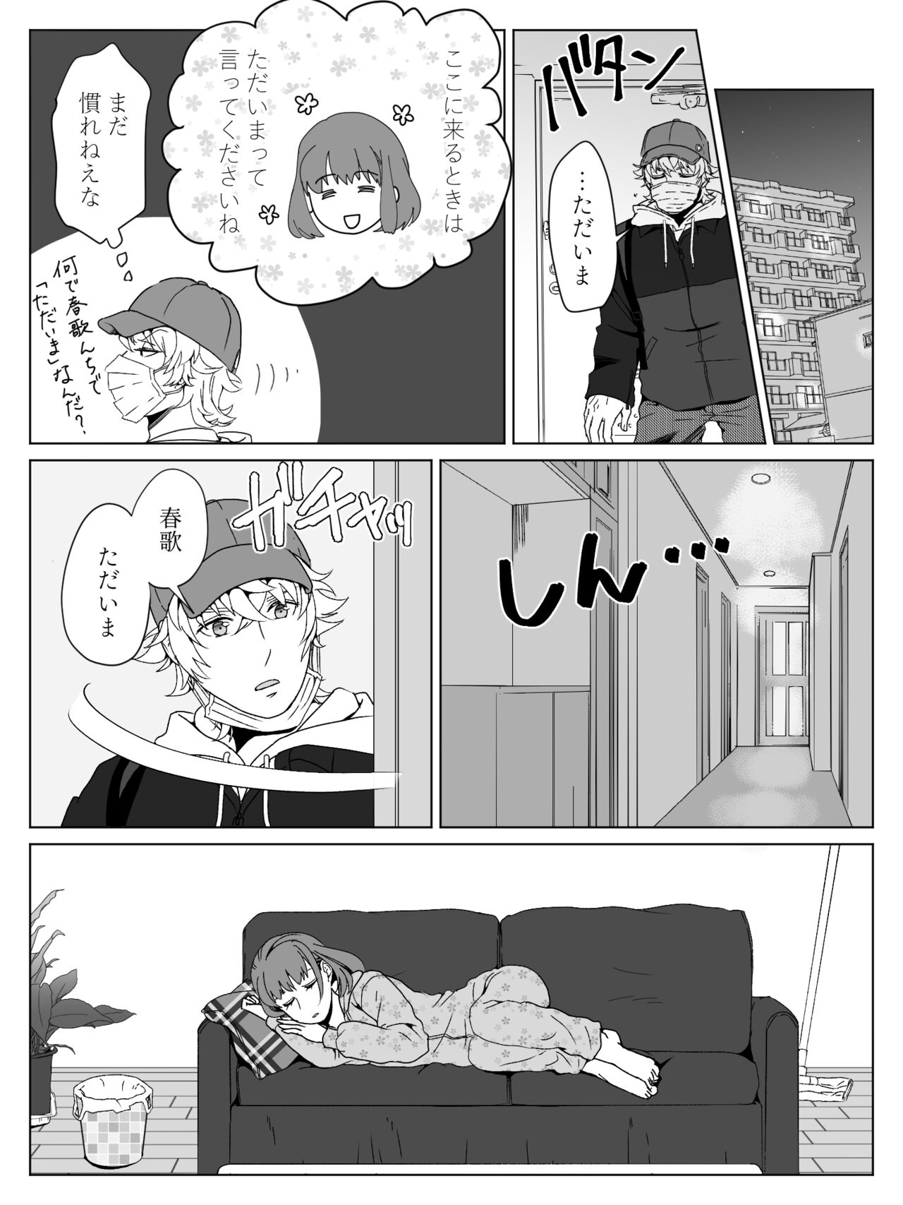 Preview page 3