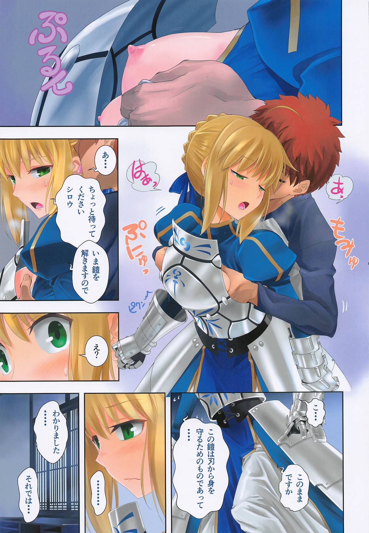 Preview page 6