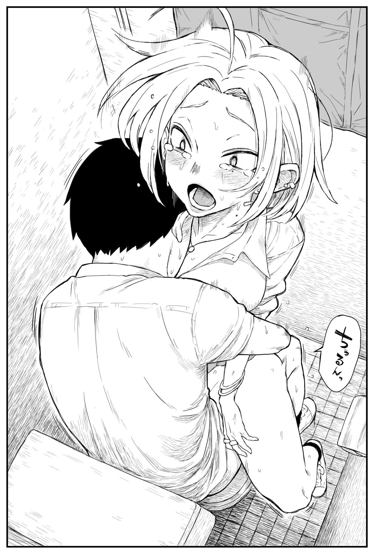 ギャルjkエロ漫画1話～14話 - Page 182