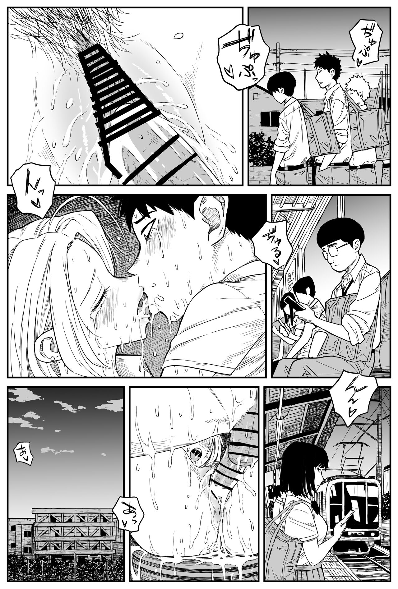 ギャルjkエロ漫画1話～14話 - Page 198