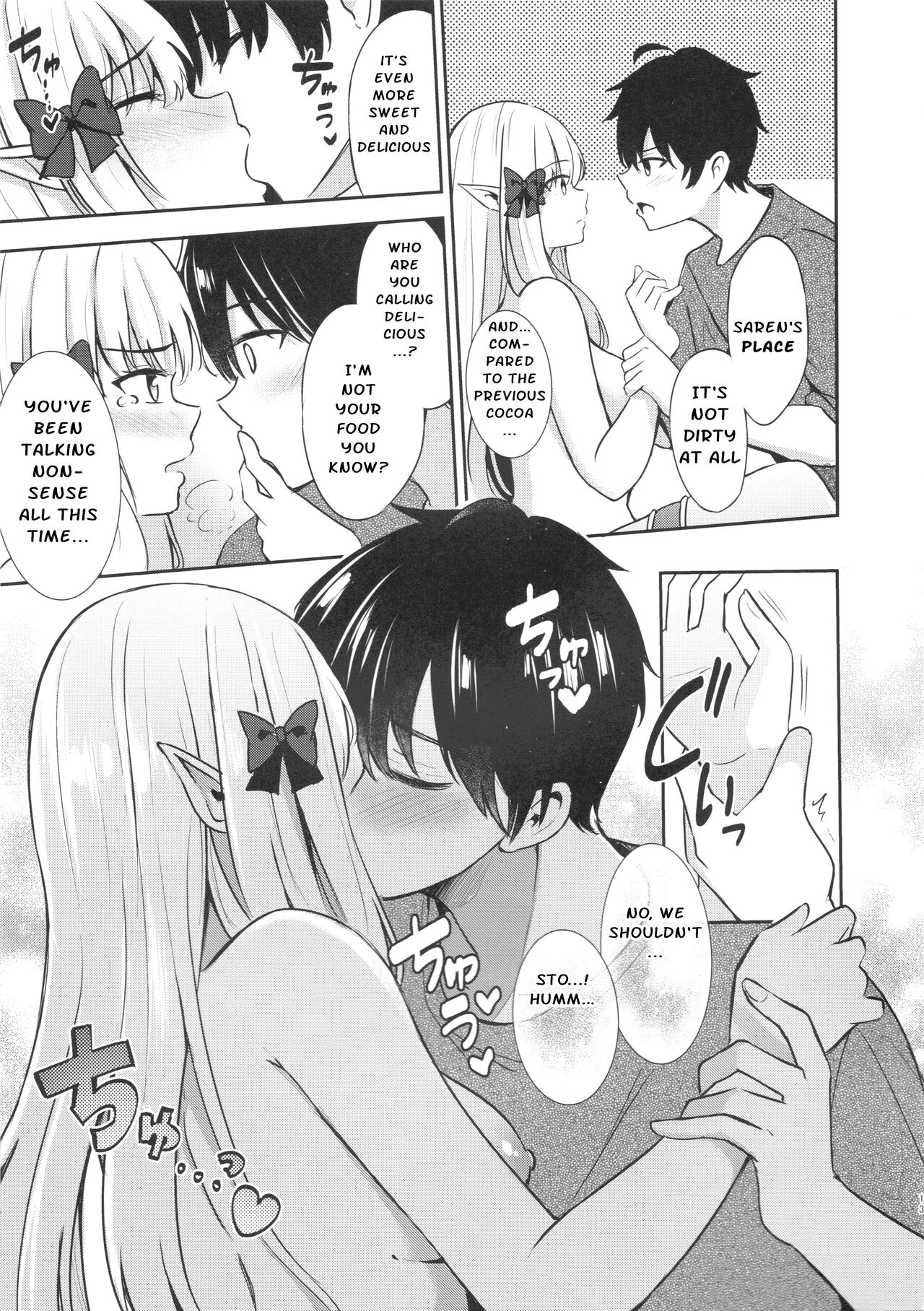 Saren no Tanoshii Yume - Page 12
