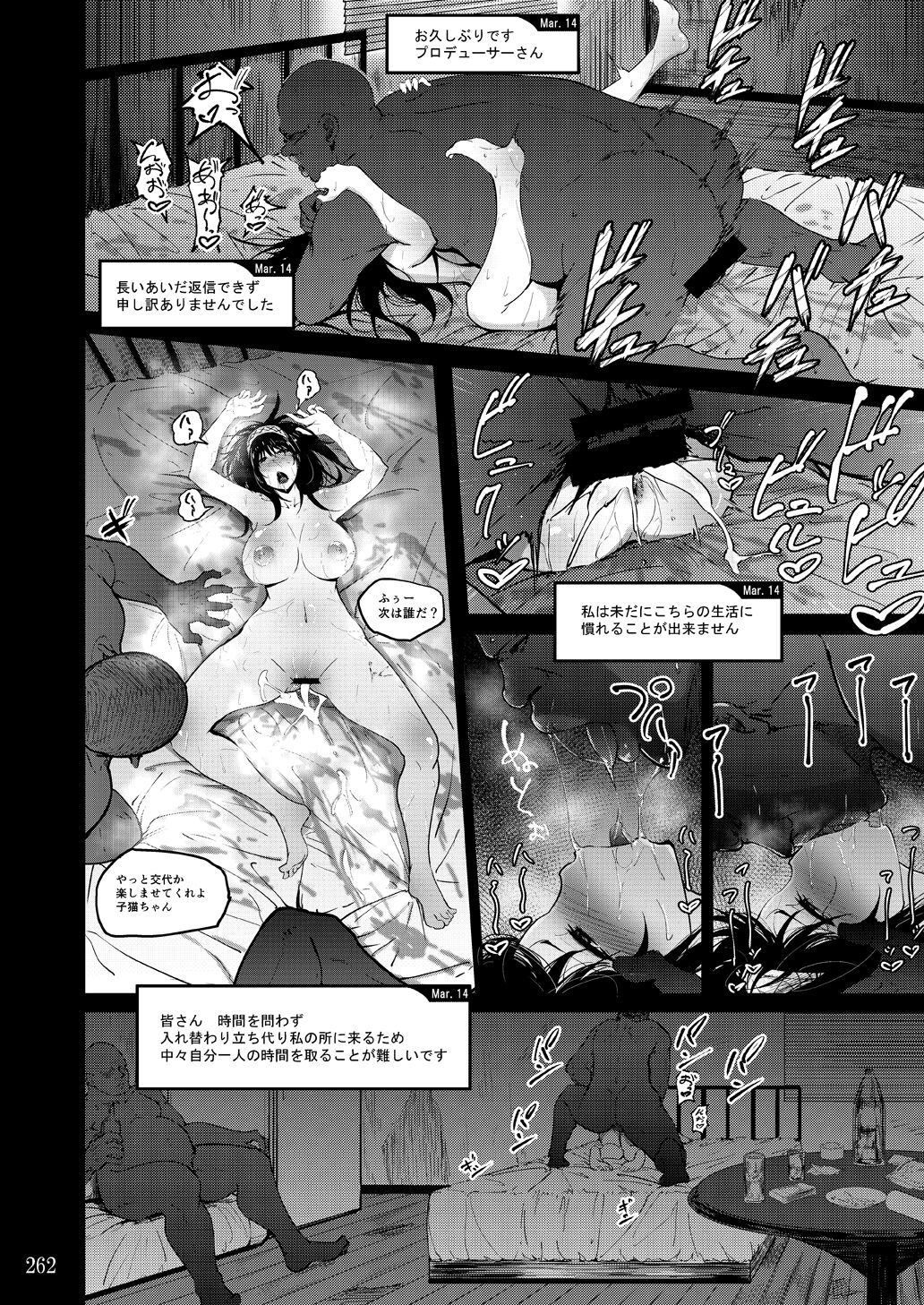 Sobabu Sakuhin Shuu II - Page 262
