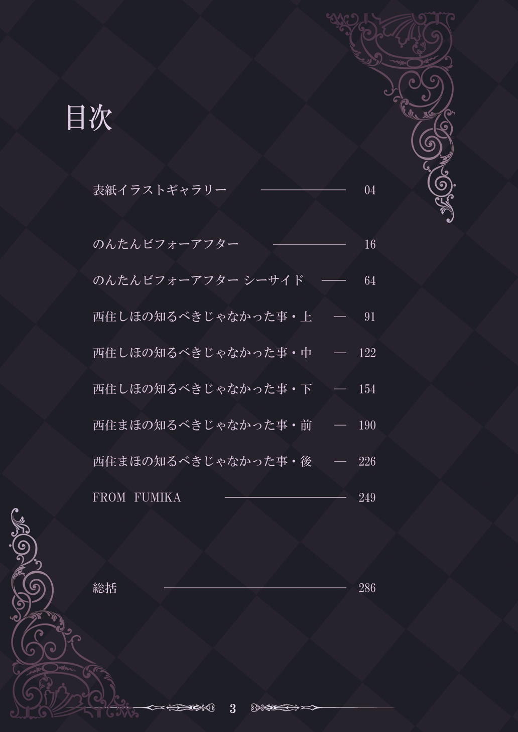 Preview page 3