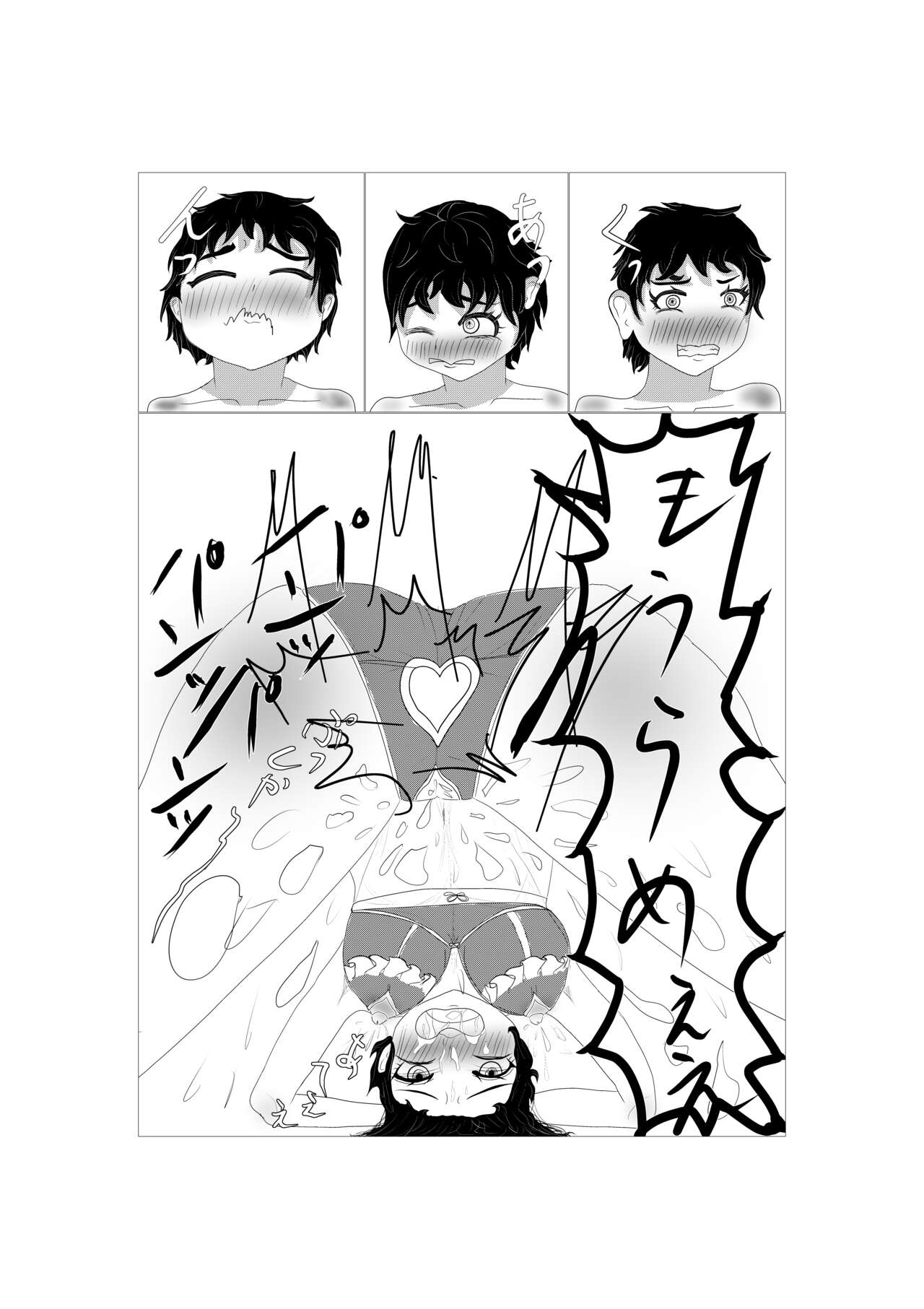 Futanari Onnanoko - Page 15