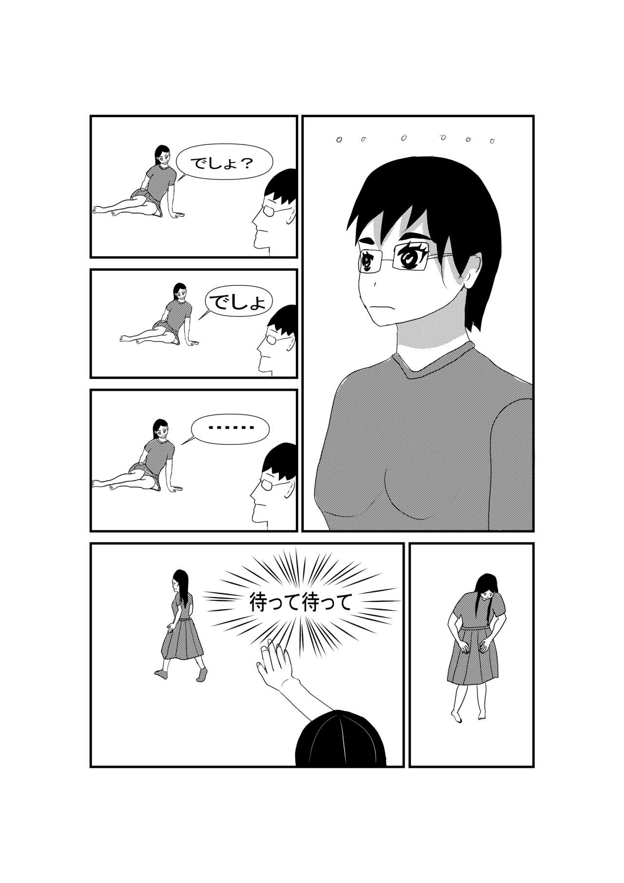 Preview page 4