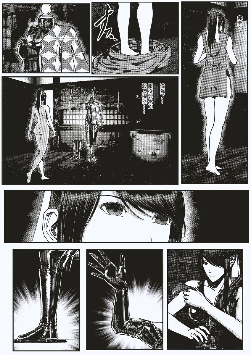 FemaleNinja EP9 - EP10 - Page 22