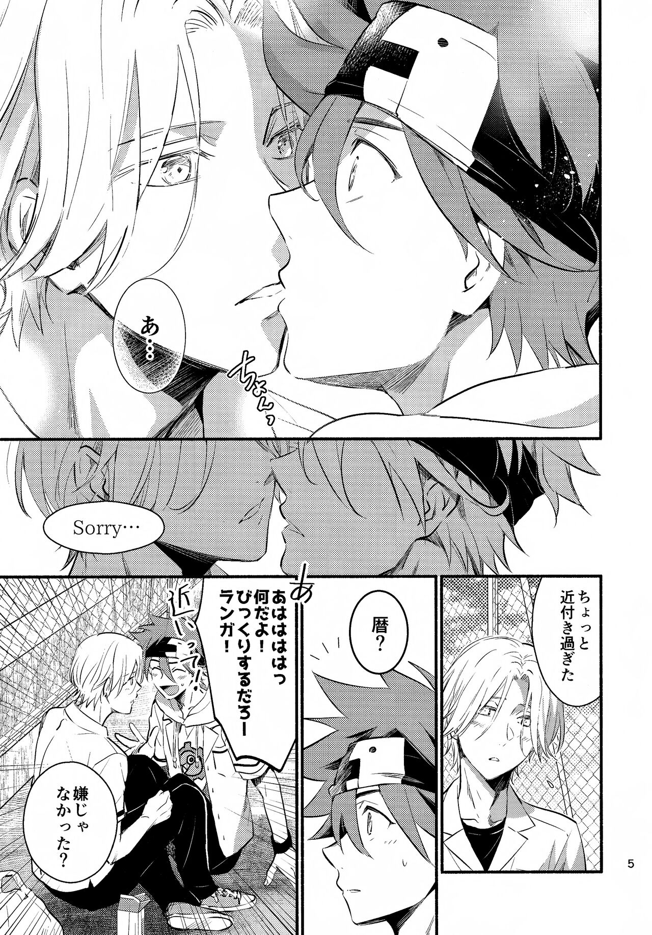 Preview page 5