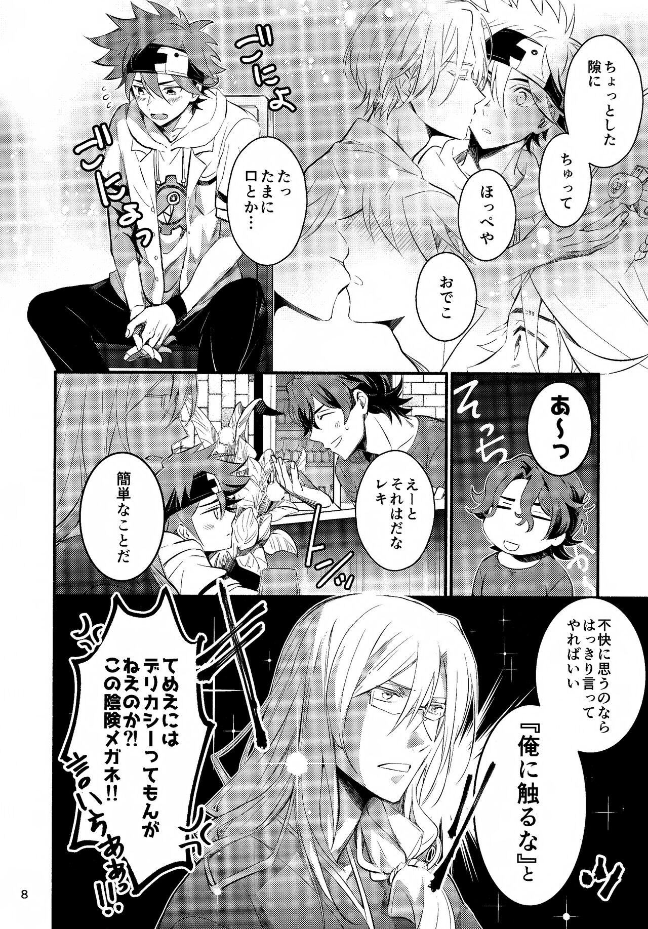 Preview page 8