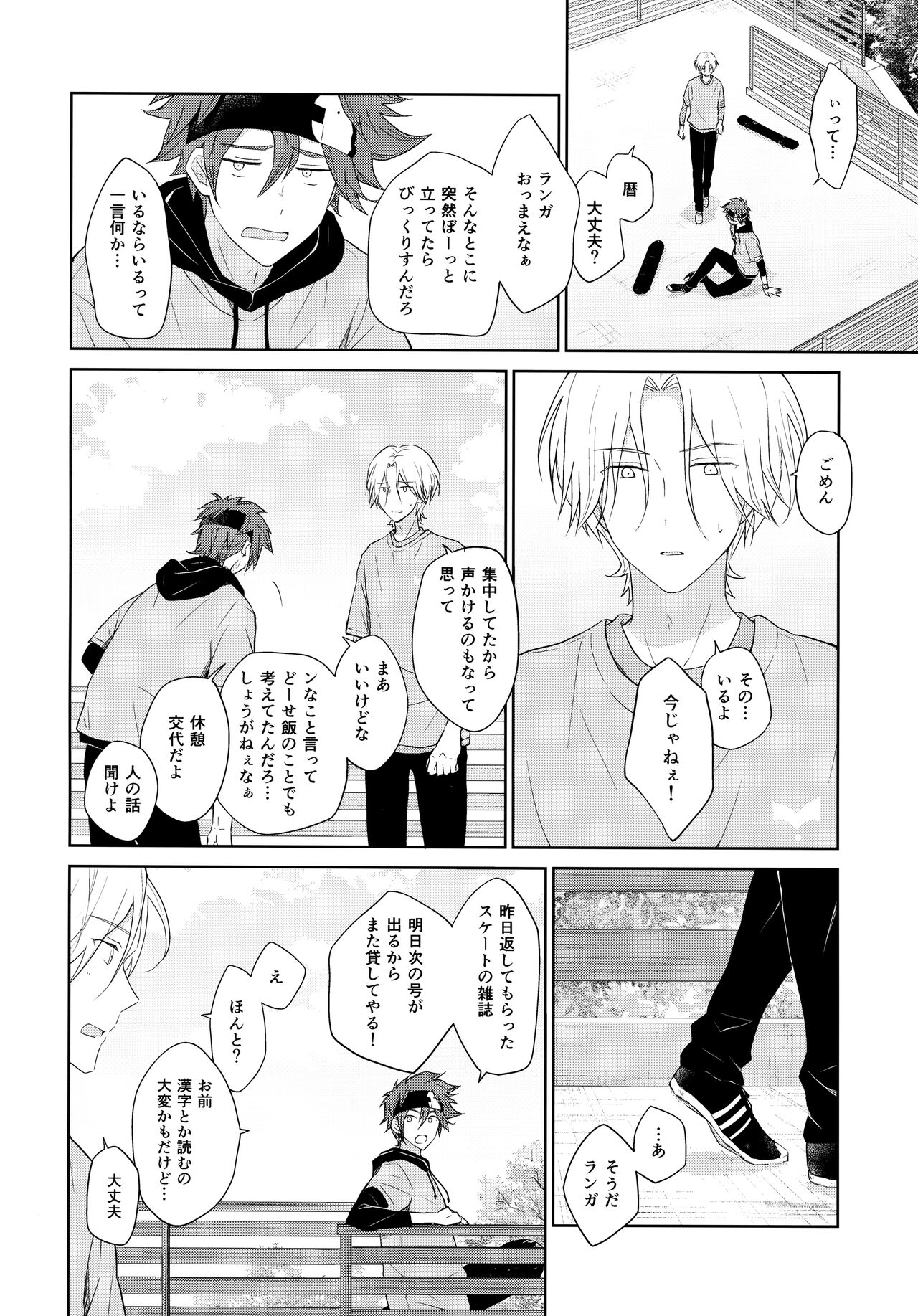 Preview page 6
