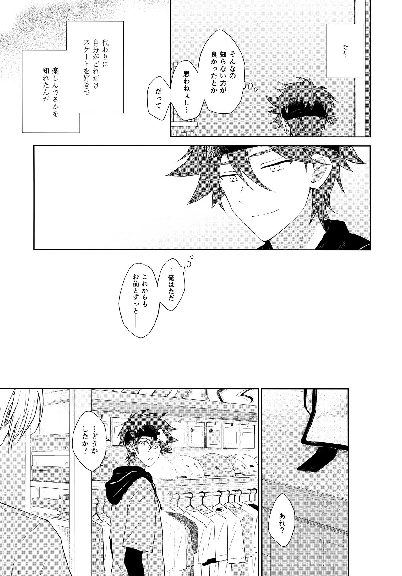 SIDE BY SIDE - Page 9