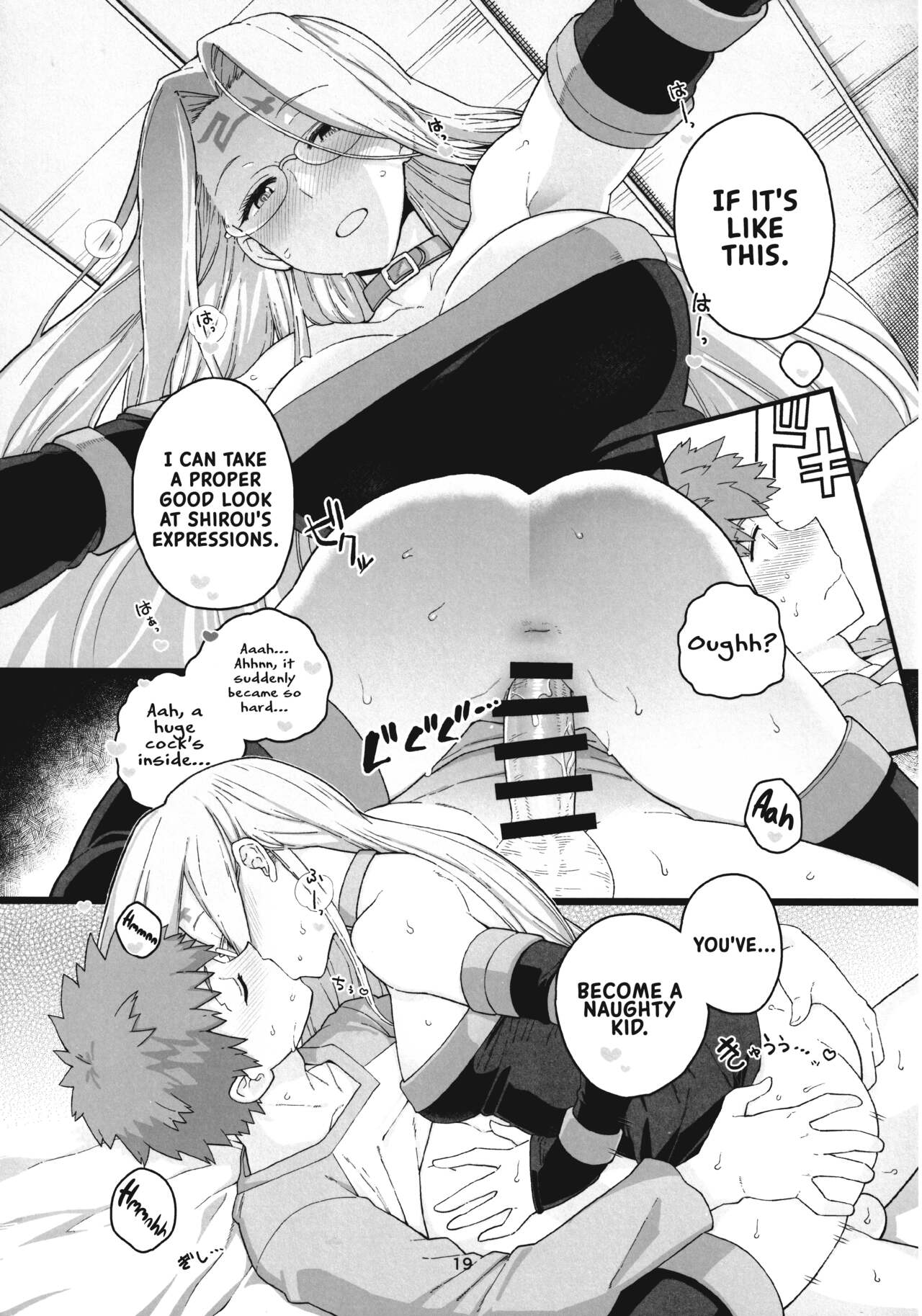 Rider-san no Tsumamigui - Page 20