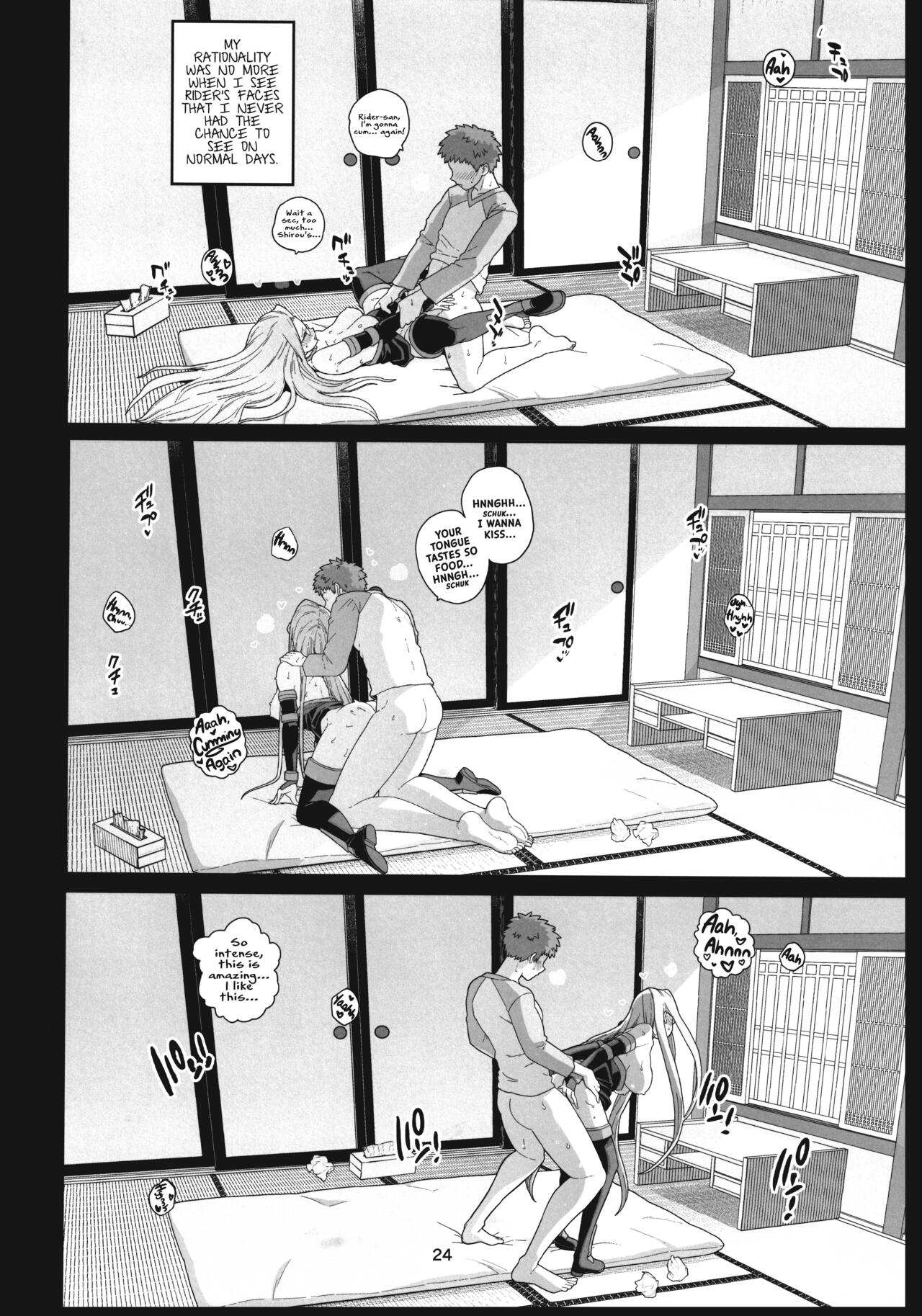 Rider-san no Tsumamigui - Page 25