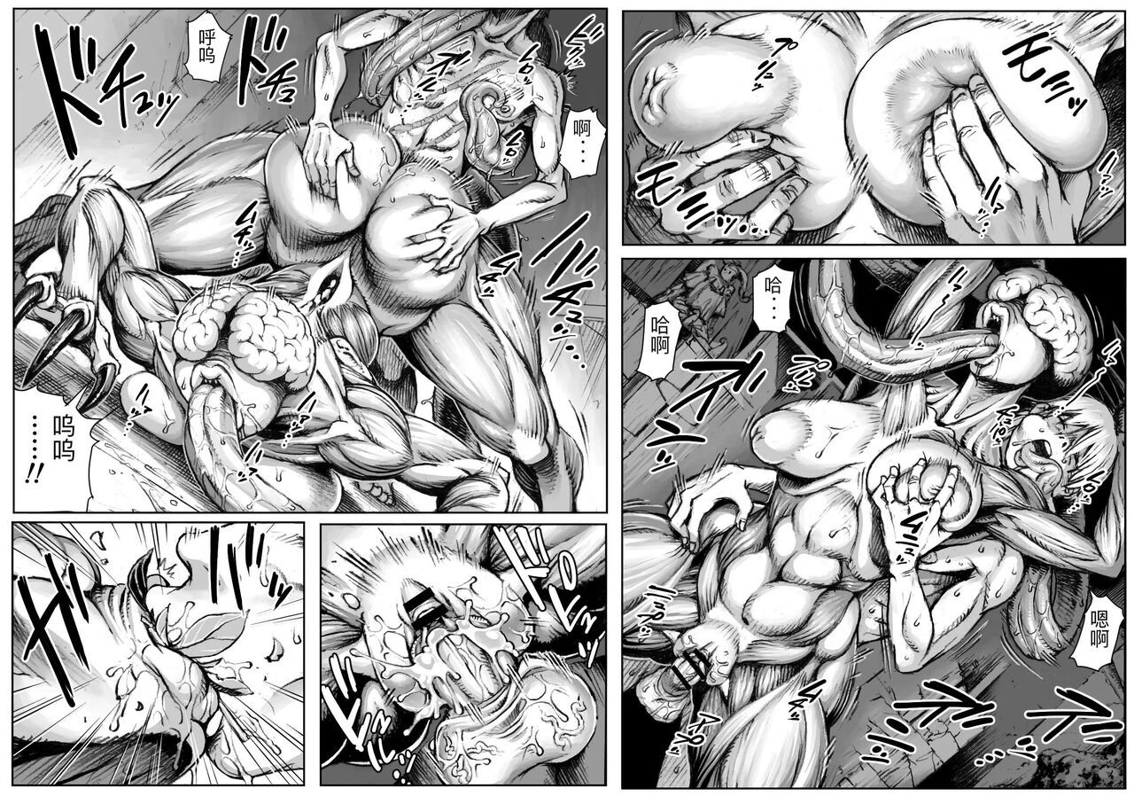 QEENS'BURROW～jyoou no souketu～ver.B - Page 17