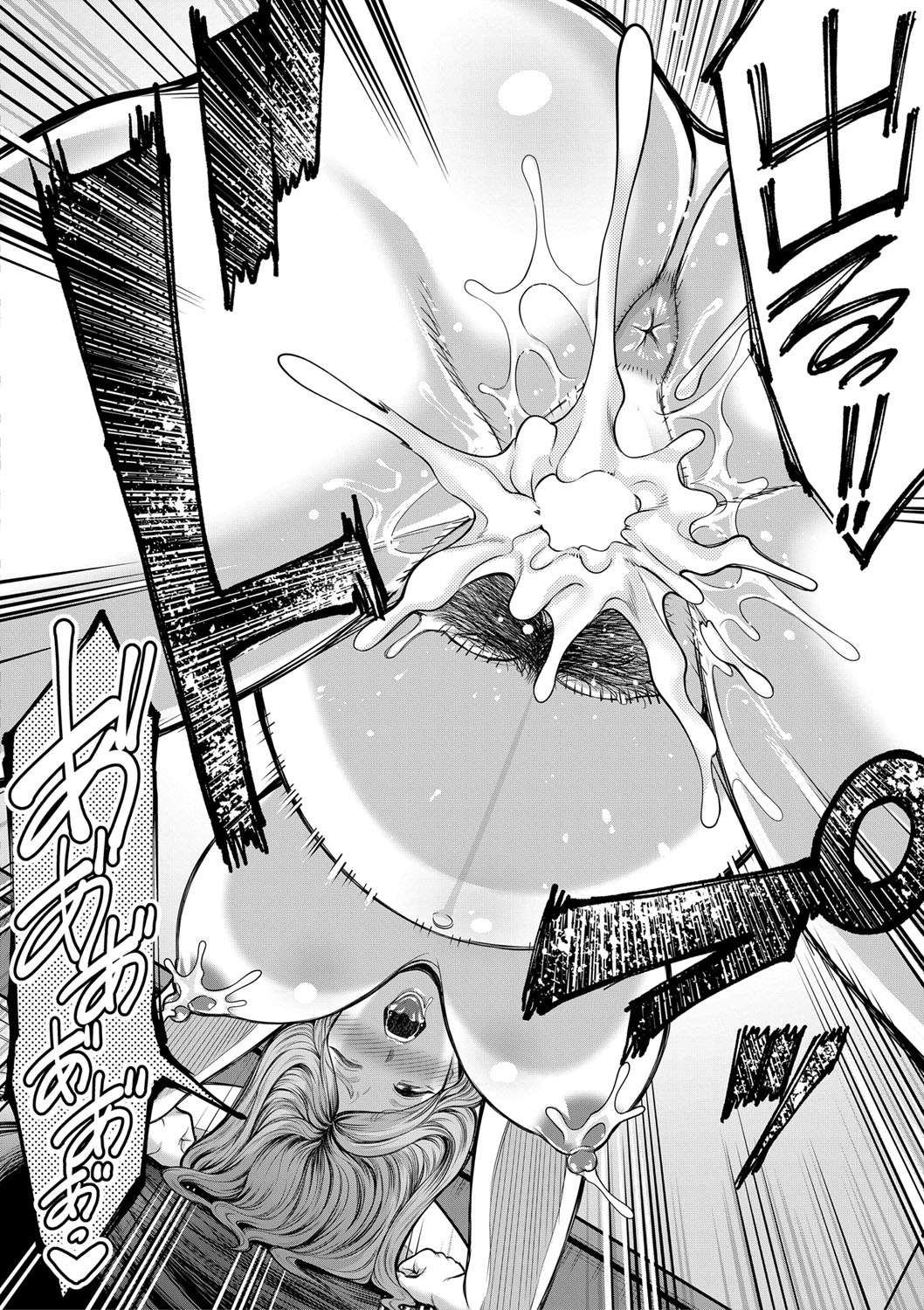 COMIC MILF 2022-04 Vol.65 - Page 187