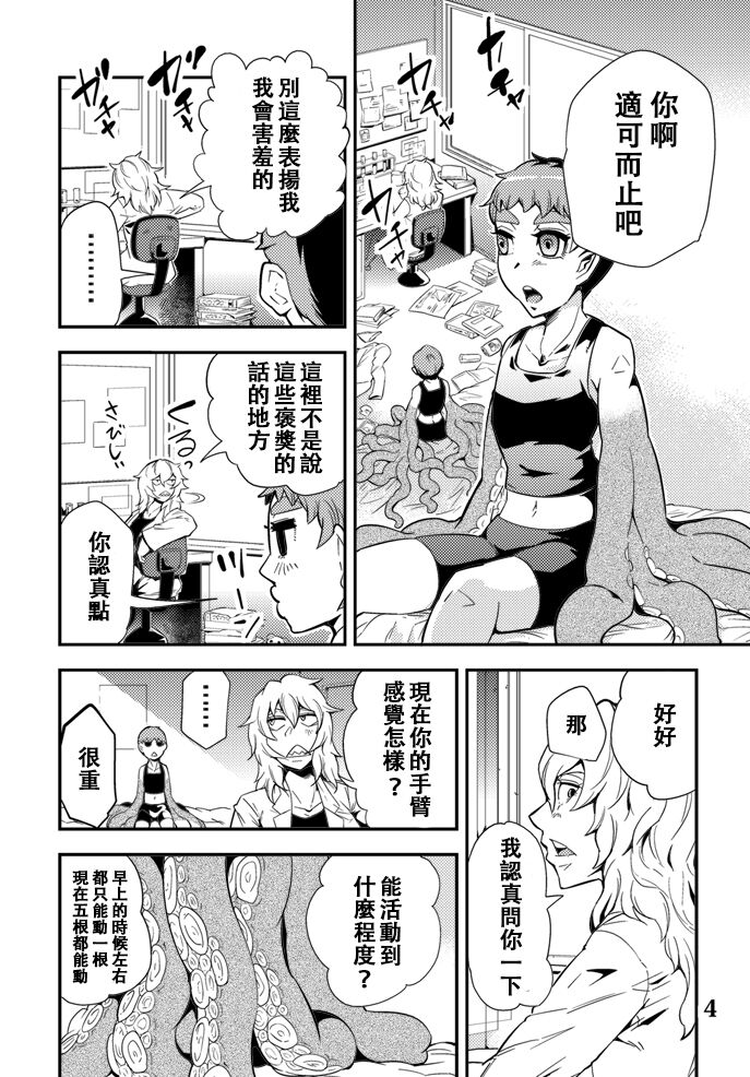 Preview page 5