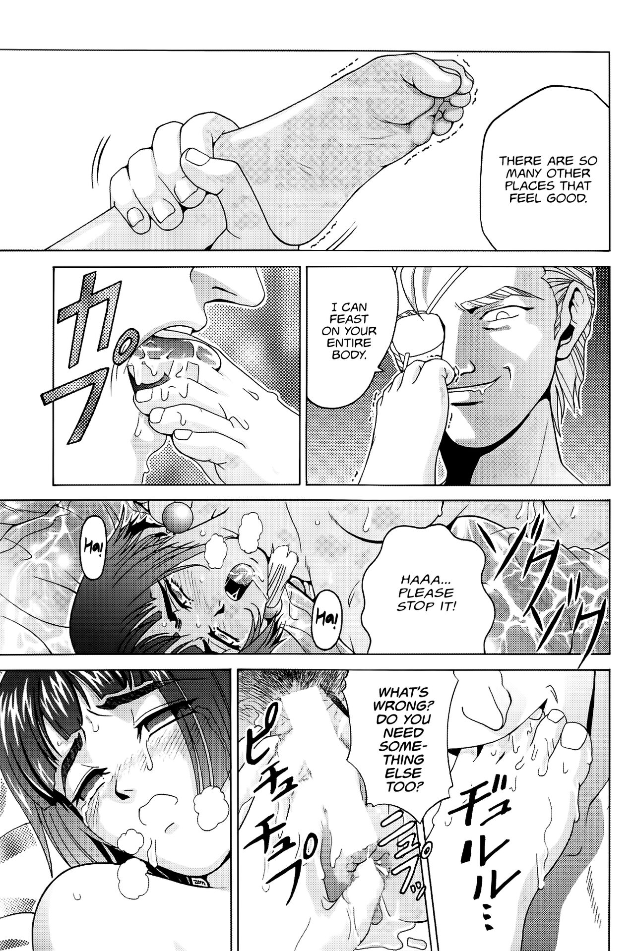 Angel Pain - Page 20