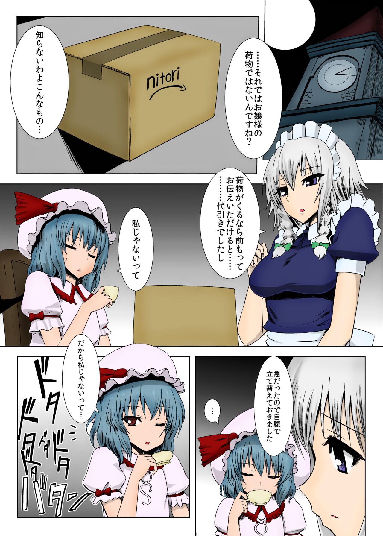 Preview page 2