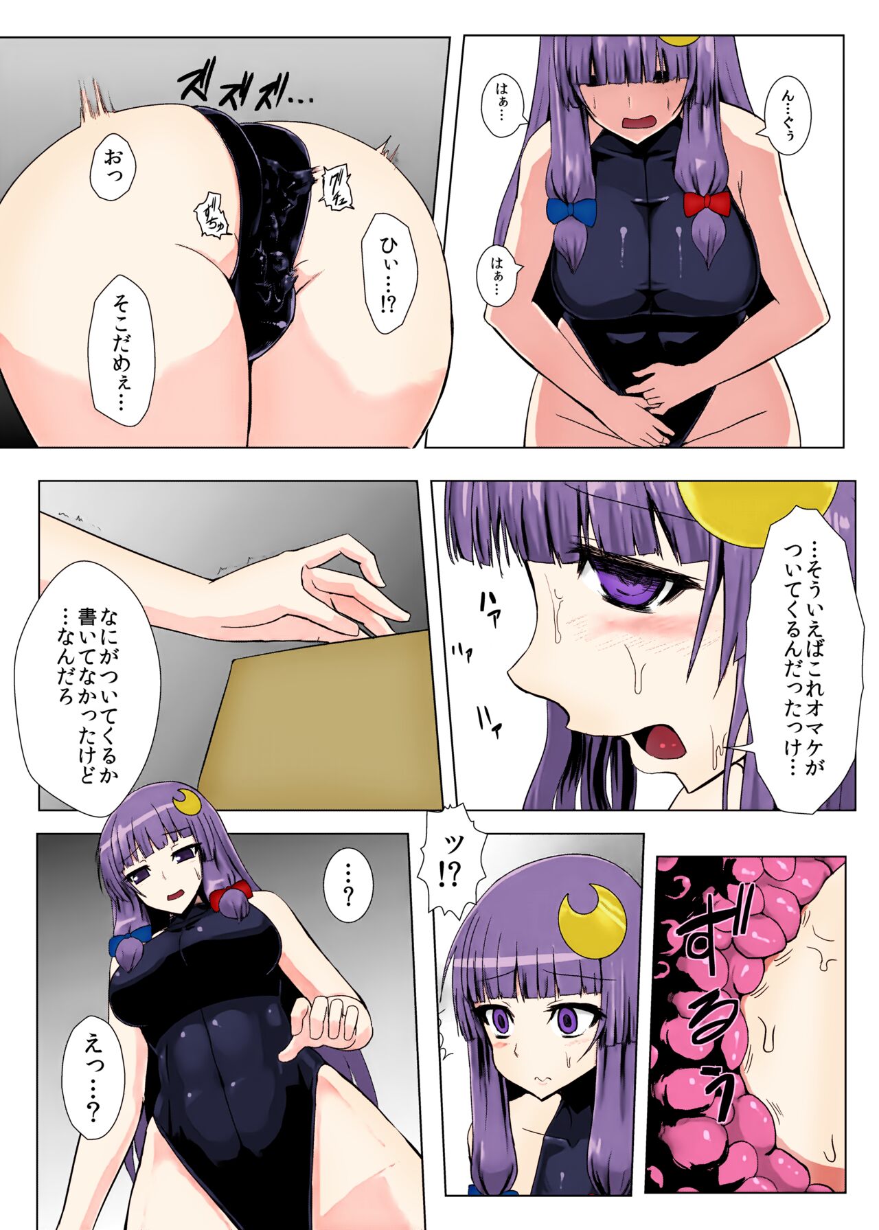 Preview page 6