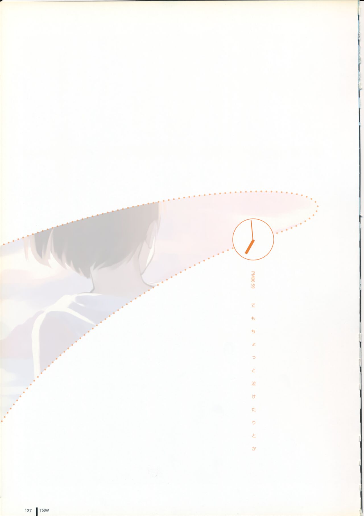 TAKAMICHI SUMMER WORKS - Page 137