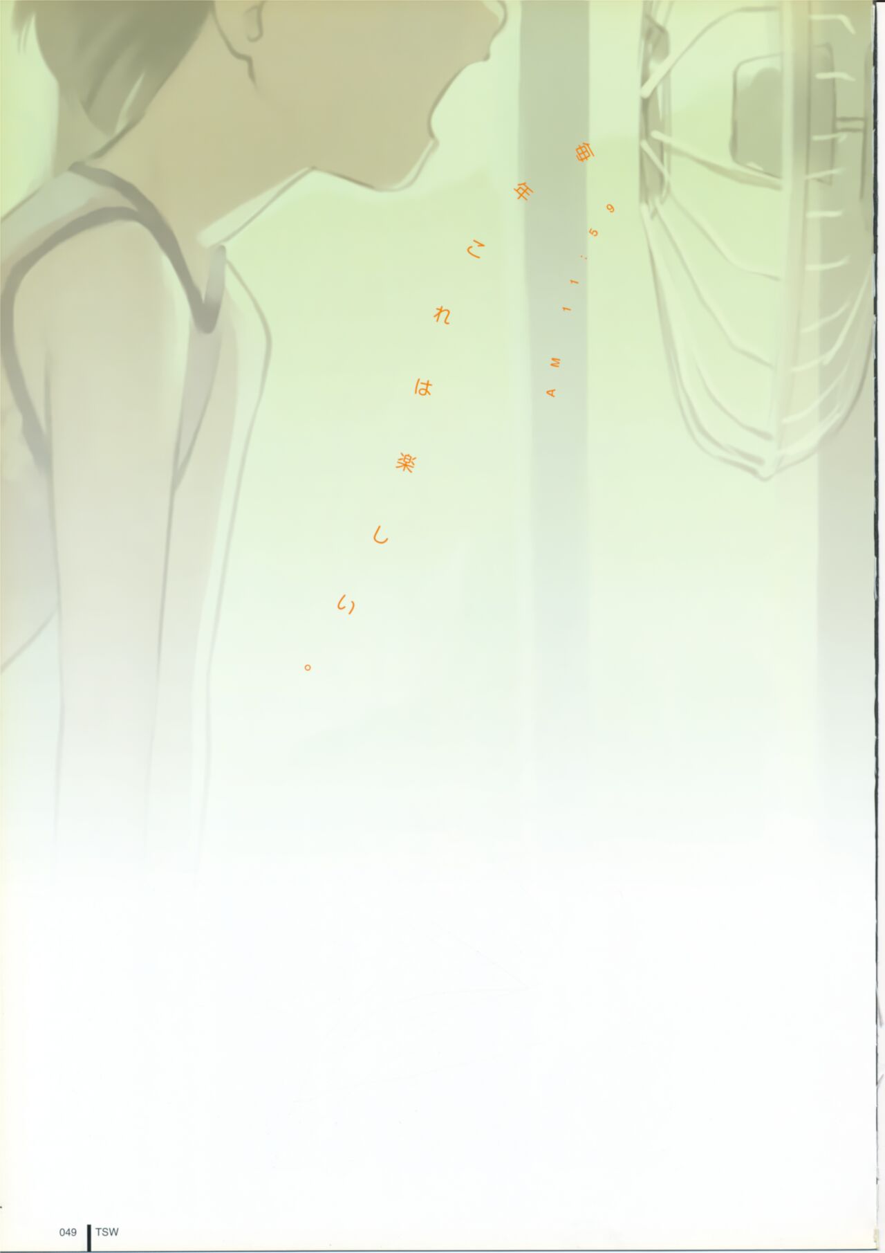 TAKAMICHI SUMMER WORKS - Page 49