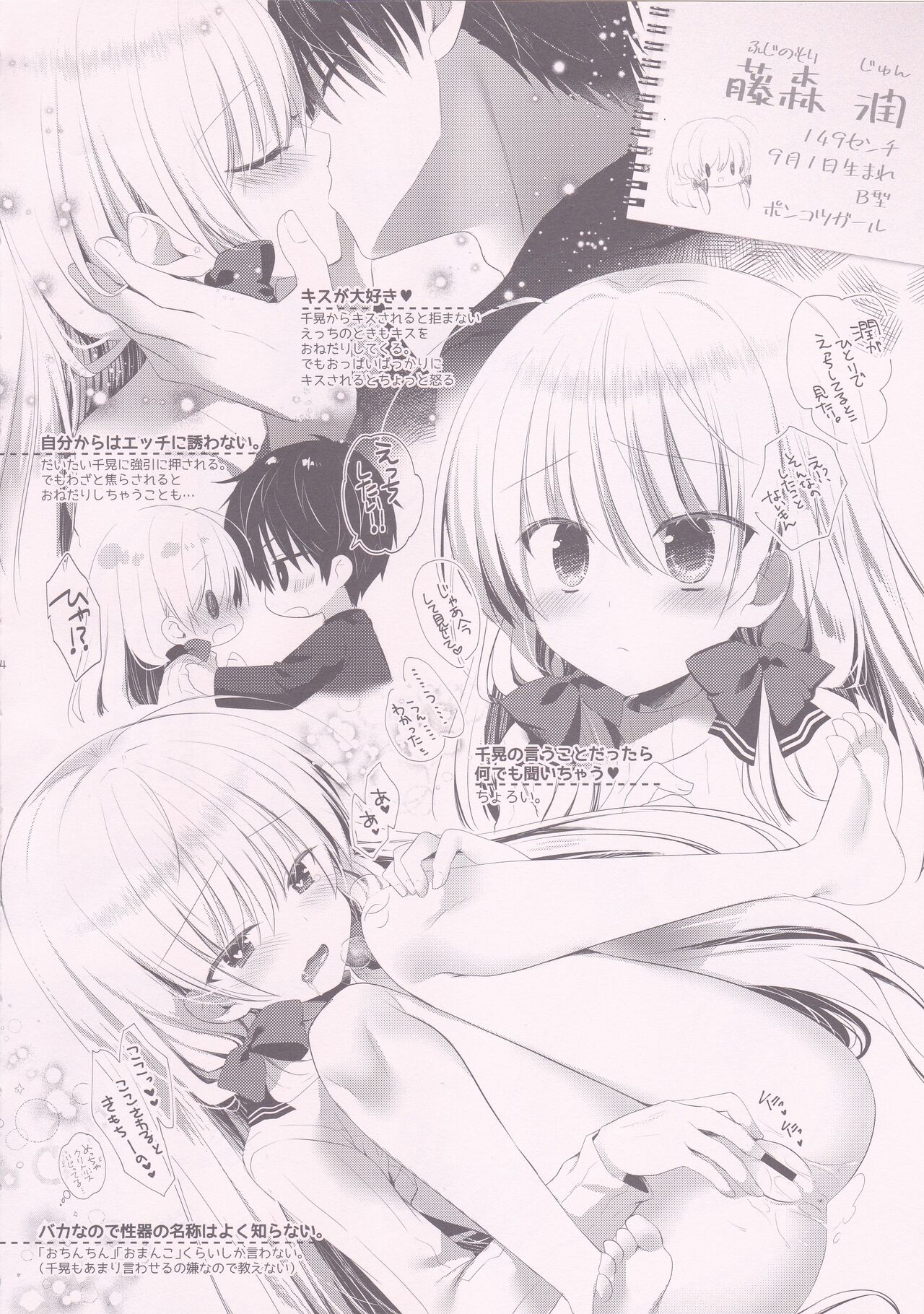 Preview page 3