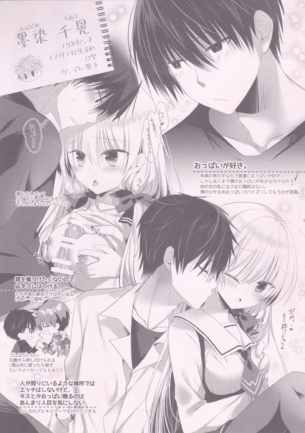 Preview page 4