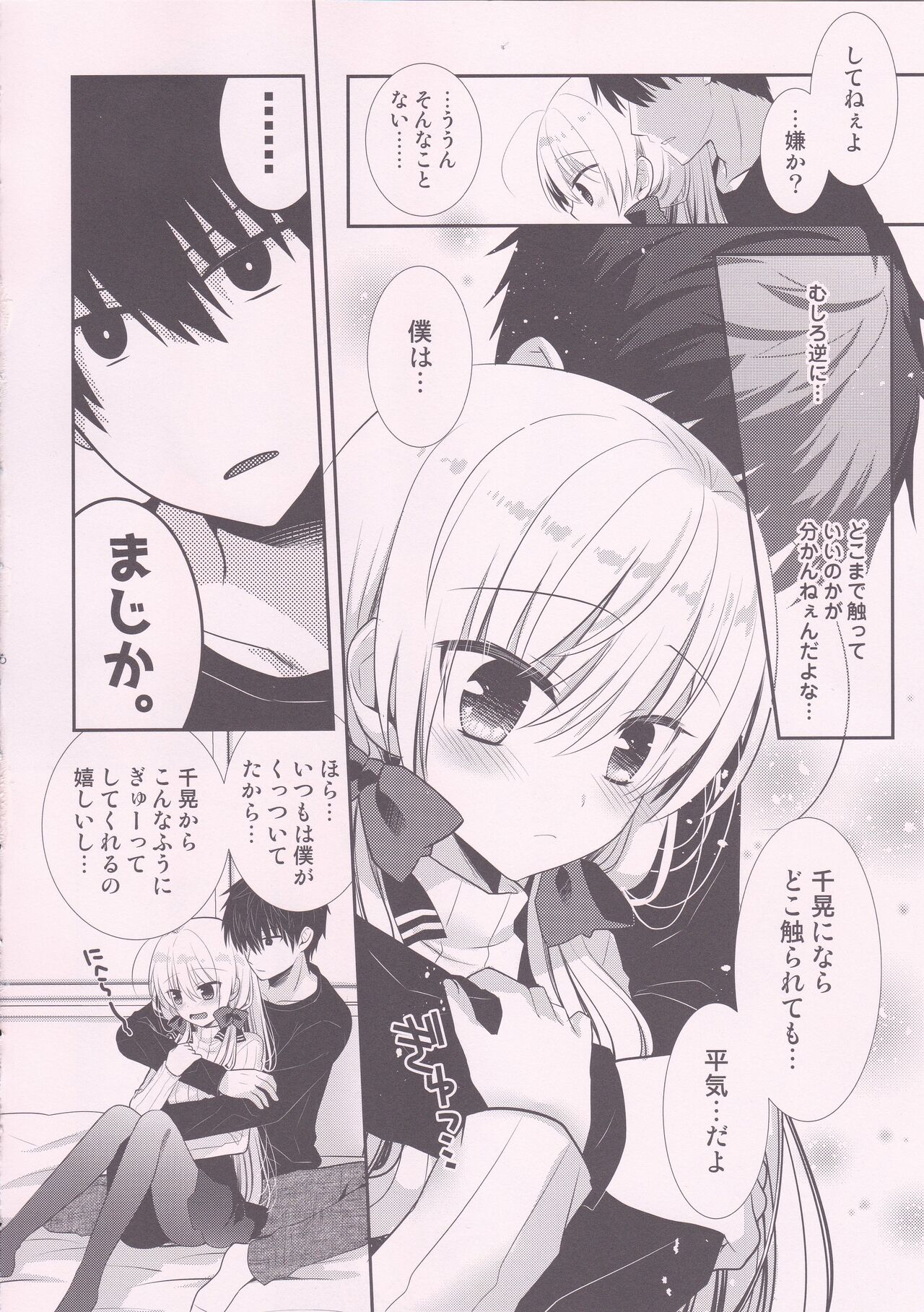 Preview page 5