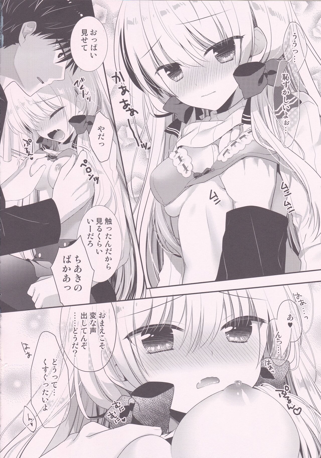 Preview page 7