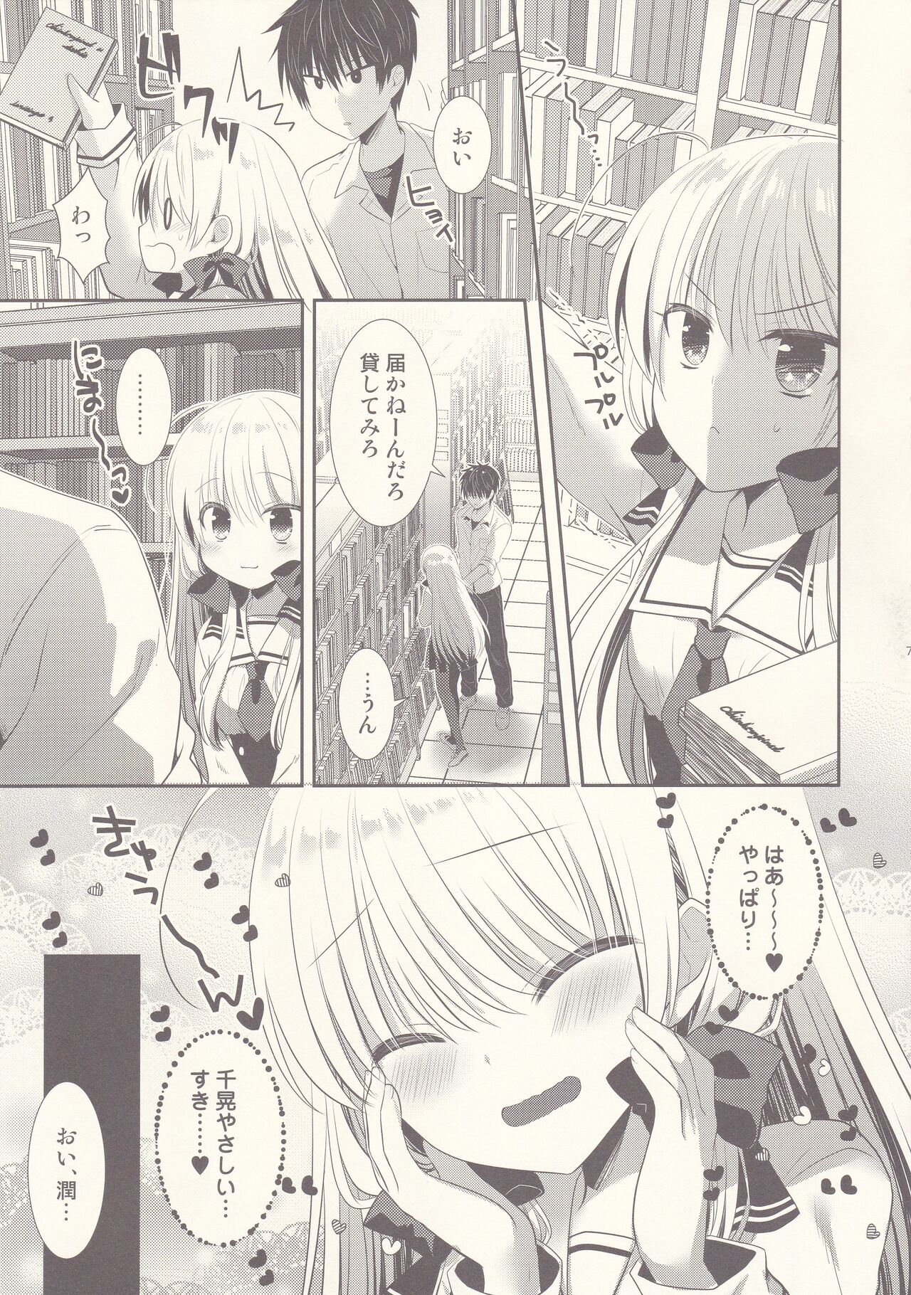 Preview page 6
