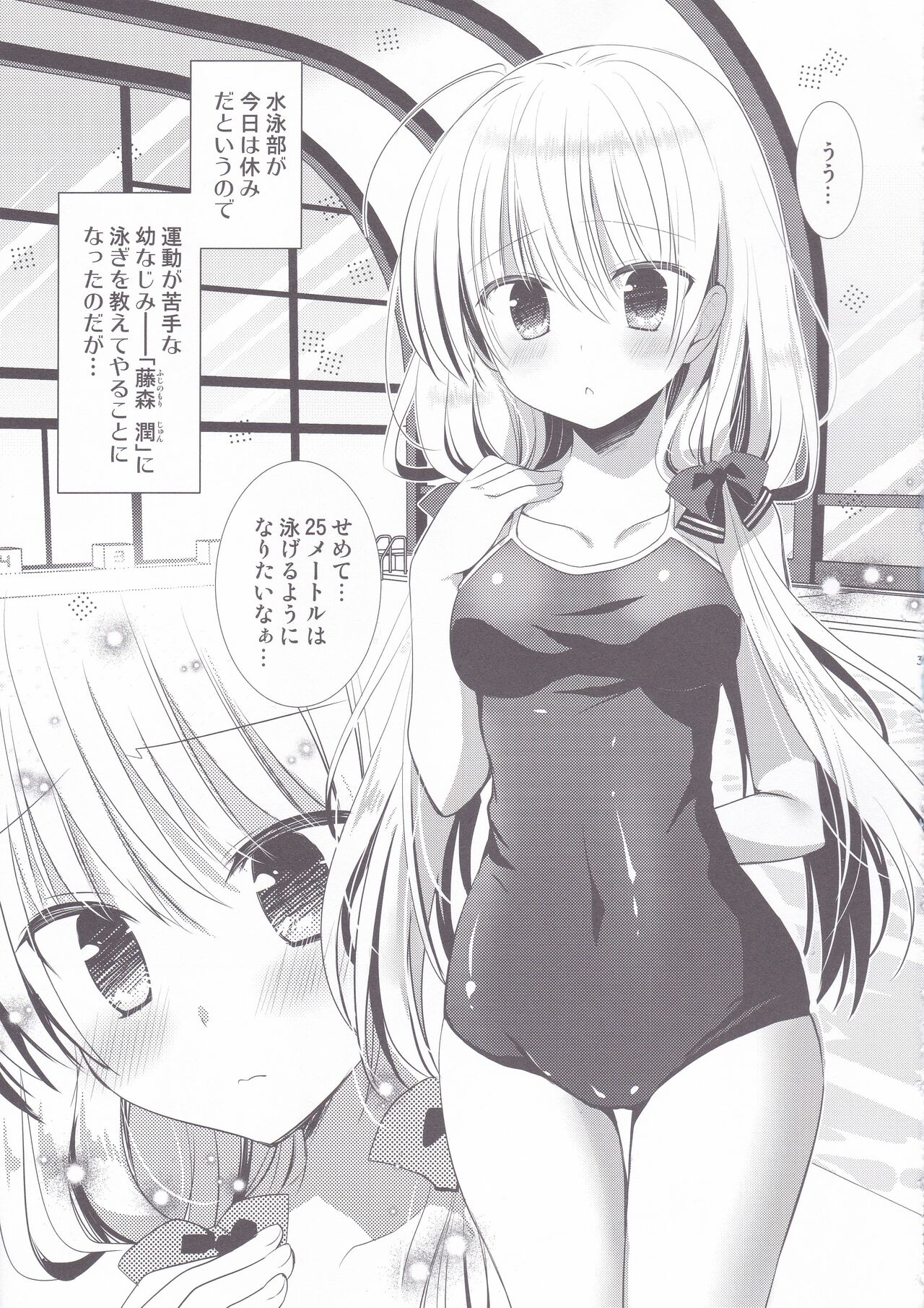 Preview page 2