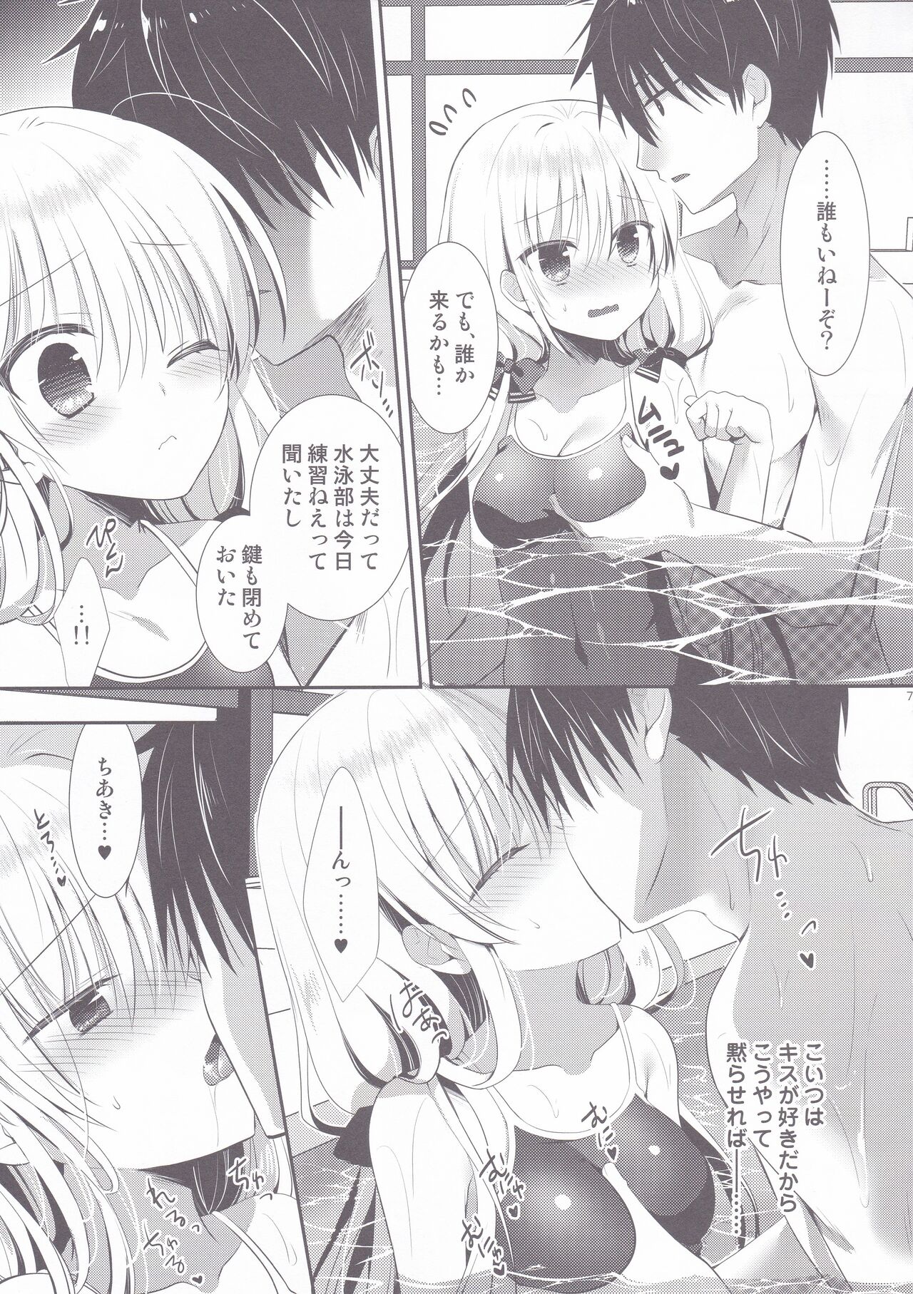 Preview page 6