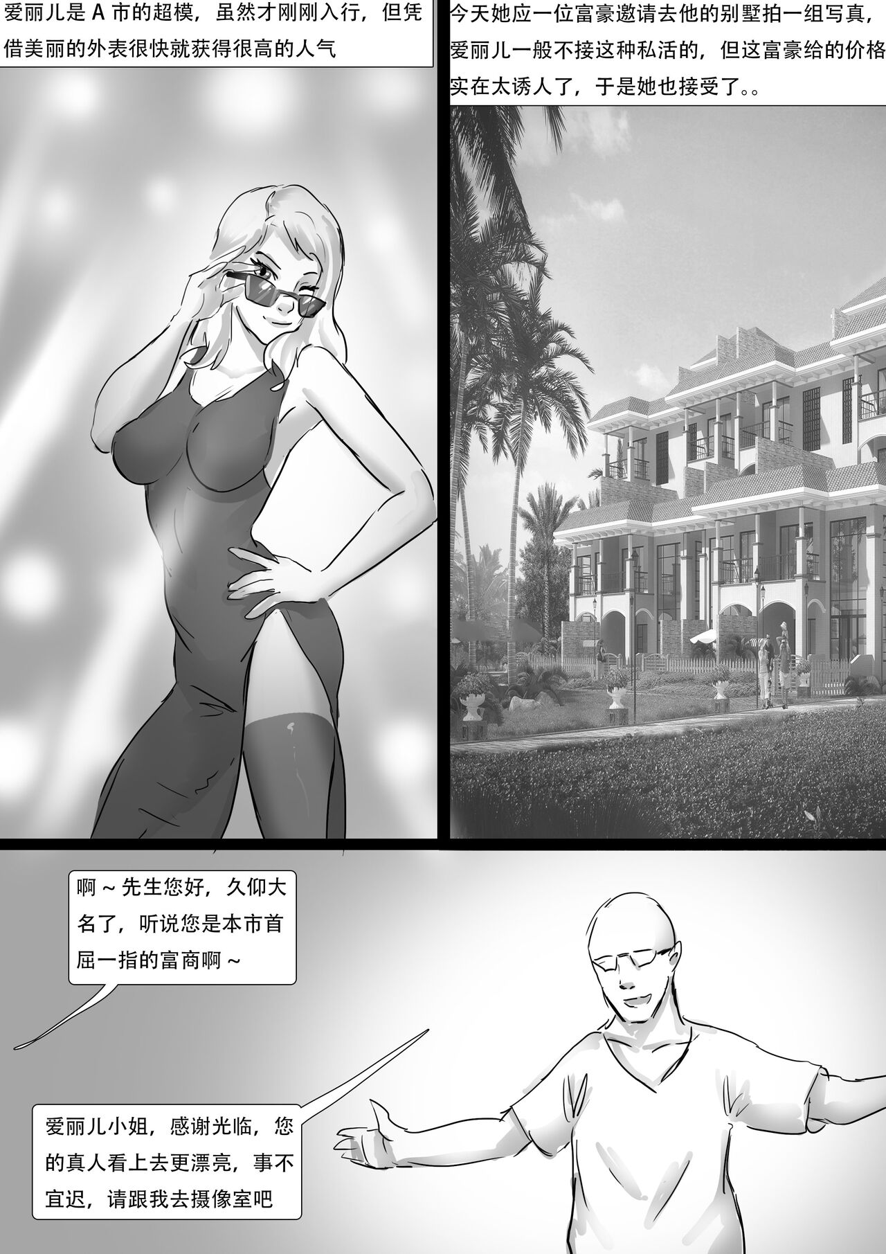 Preview page 1